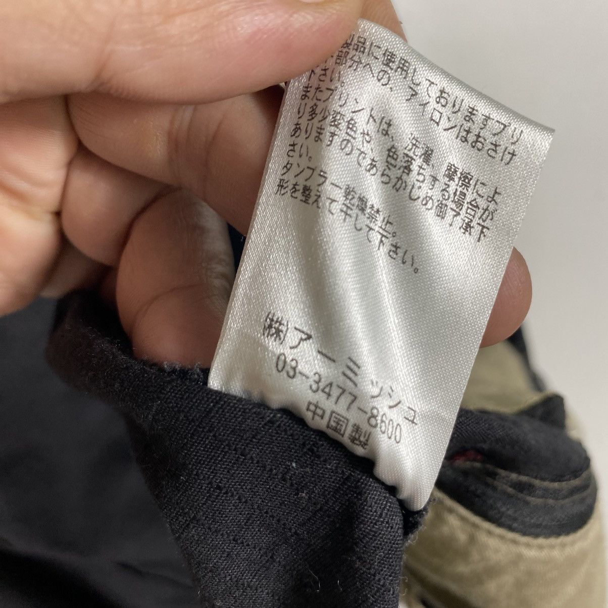 If Six Was Nine × Japanese Brand × Le Grande Bleu (L.G.B.) Vintage Algon Quins Button Jacket F Size But To Fit M Size Size US M / EU 48-50 / 2 - 11 Thumbnail