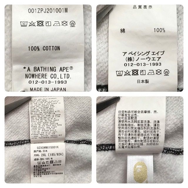 Bape BAPE Multi camo Shark Full Zip Hoodie cotton candy camo APE Size US XXL / EU 58 / 5 - 9 Thumbnail