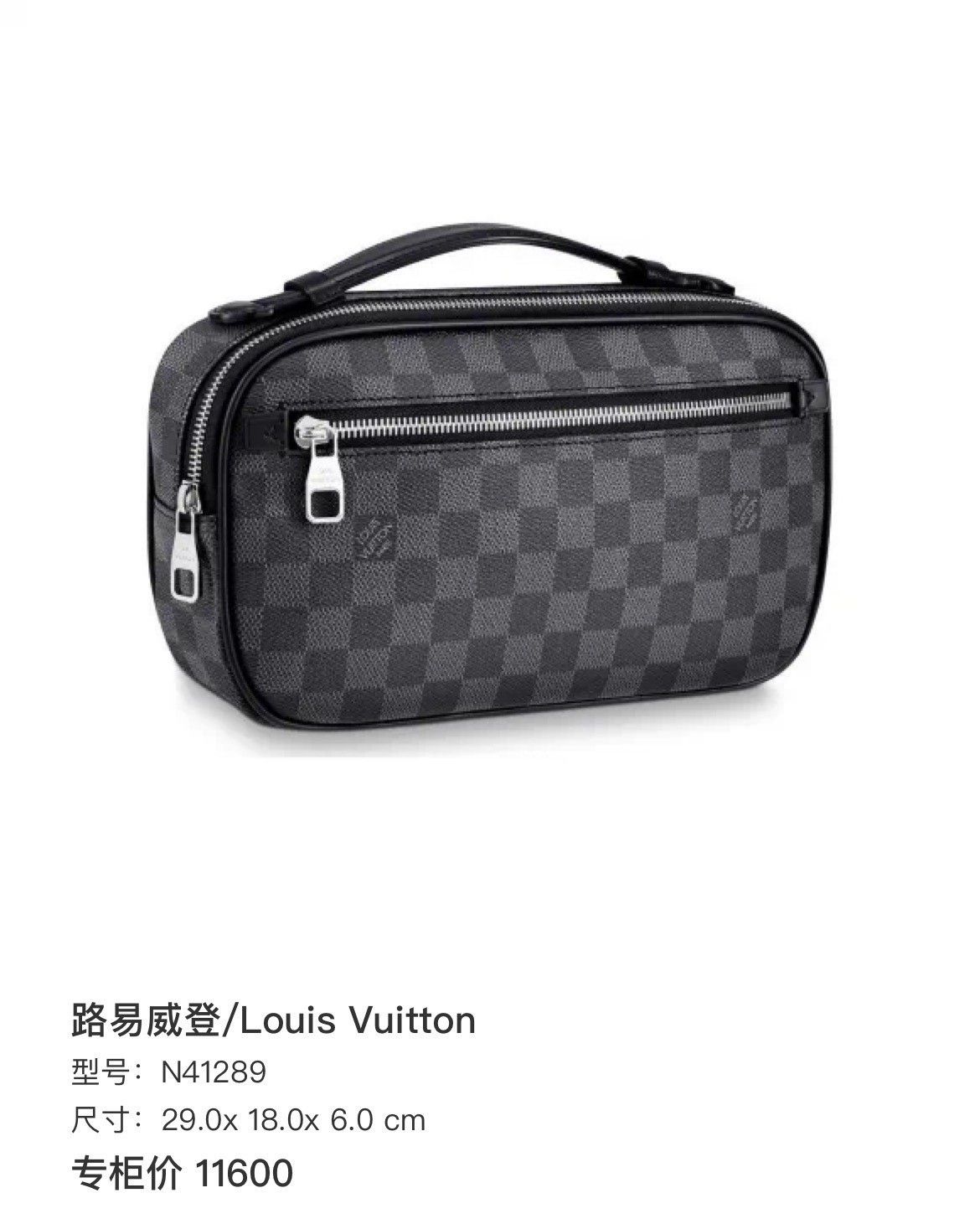 Louis Vuitton Louis Vuitton Waist Crossbody Bag Size ONE SIZE - 8 Thumbnail