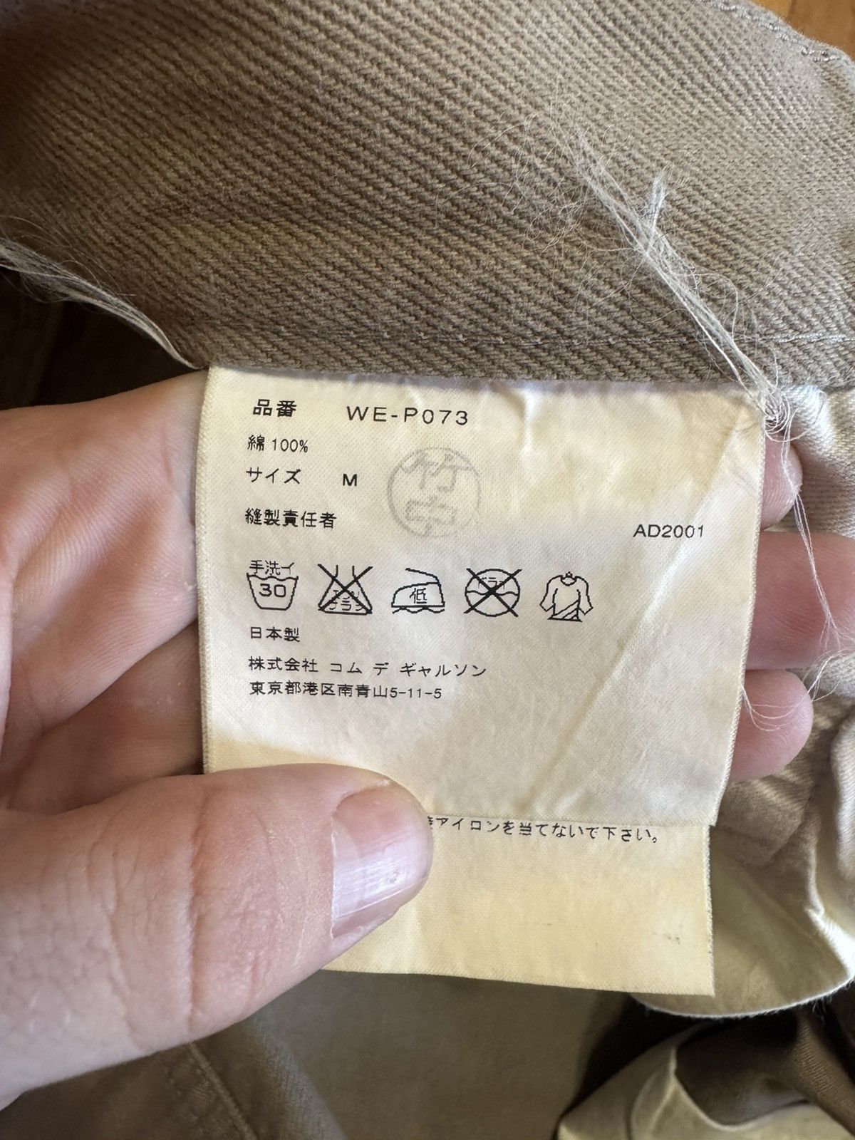 Junya Watanabe Comme des Garçons MAN “Curry Rice” AD2001 Poem Collection Size US 34 / EU 50 - 5 Thumbnail