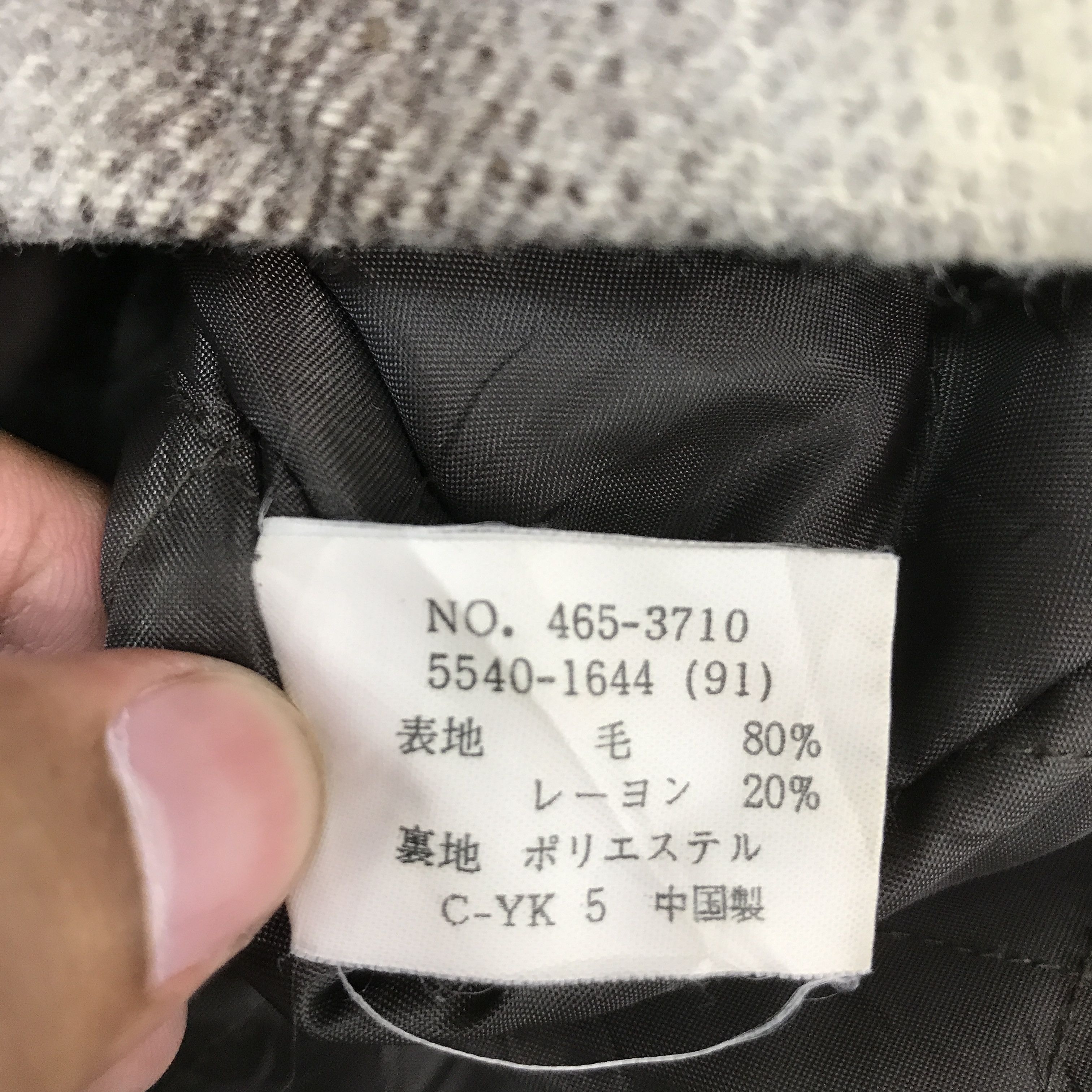 Japanese Brand × Uniqlo Vintage Uniqlo Japan Button Up jacket Size US L / EU 52-54 / 3 - 12 Thumbnail