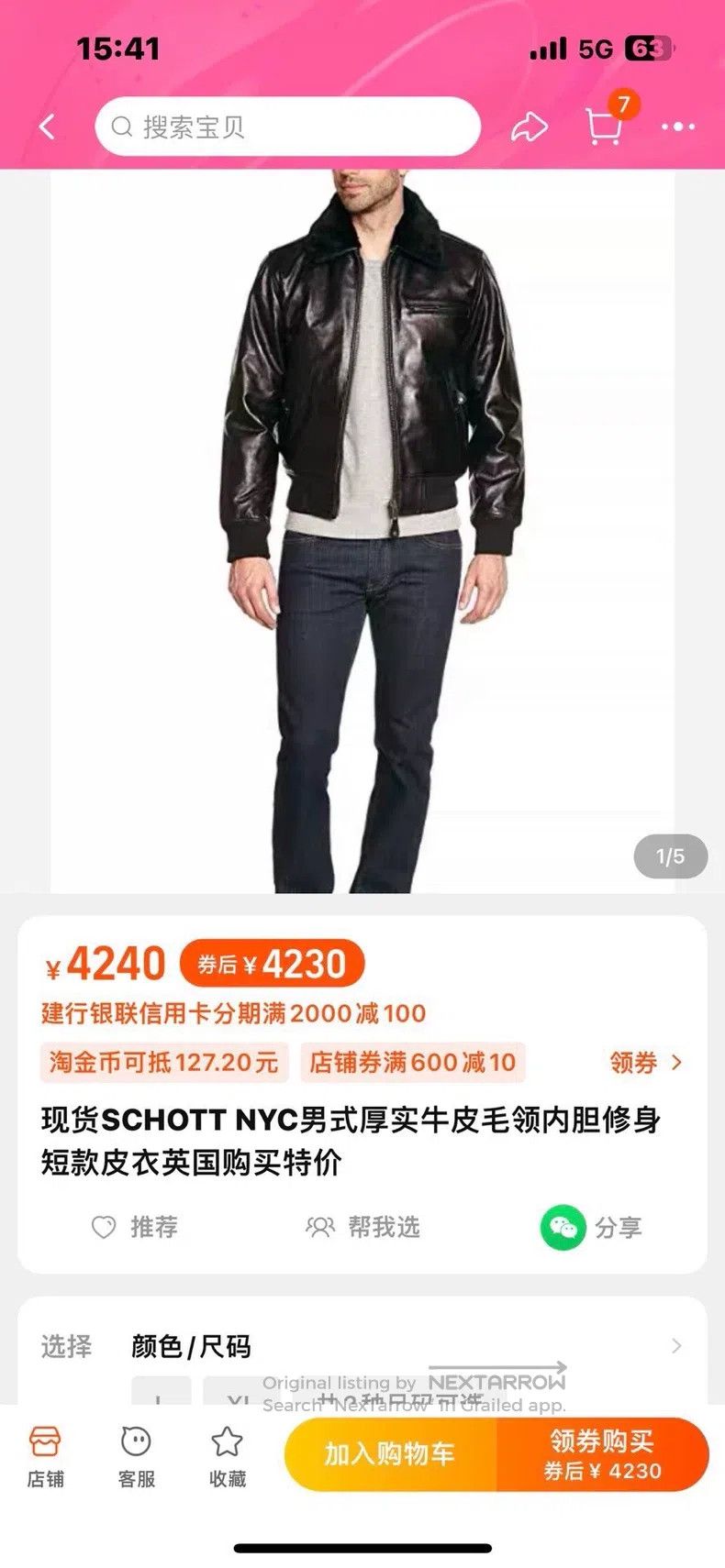 Schott Schott Classic cowhide jacket Size US L / EU 52-54 / 3 - 1 Thumbnail