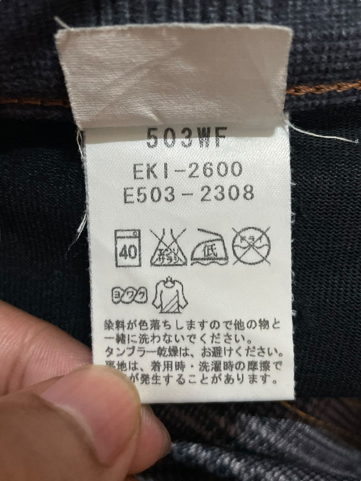 Edwin Vintage Edwin 503 Wildfire Rusty Fade Wash Distressed Jeans Size US 30 / EU 46 - 16 Thumbnail