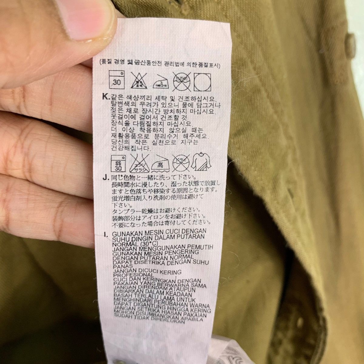 Levi's Long Sleeve Button Up Shirt #0915-C41