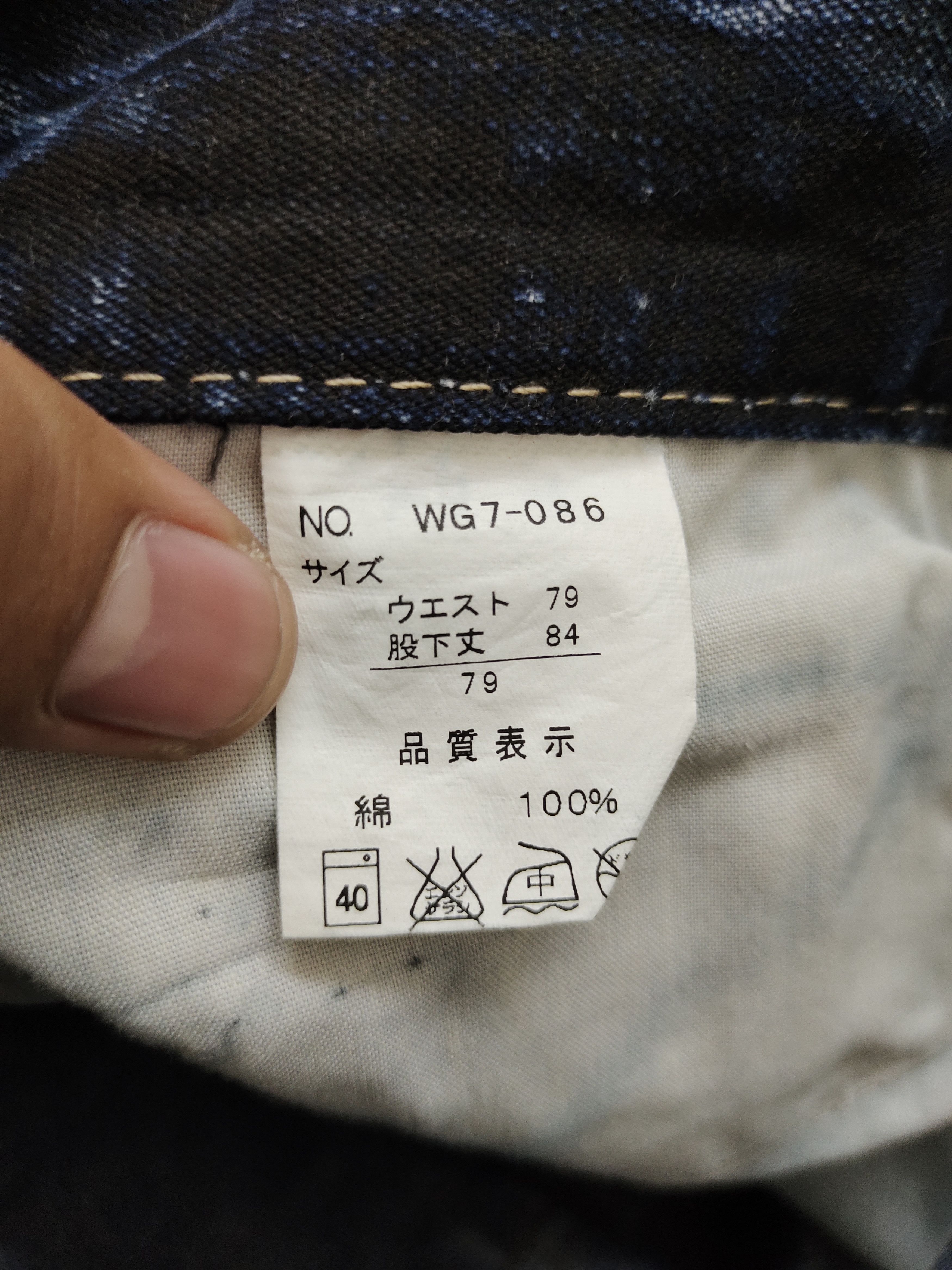 If Six Was Nine Flare Jeans Japan Waxed Faded Boot Cut Y2k Xfrm Fuga Style Size US 30 / EU 46 - 20 Thumbnail