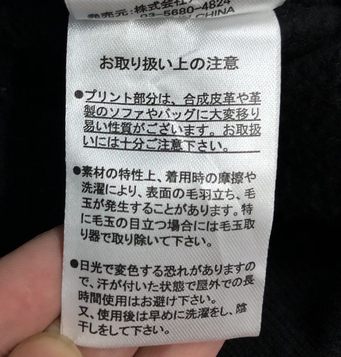 Anime Survey Attack On Titan Hoodie Size US XL / EU 56 / 4 - 14 Thumbnail
