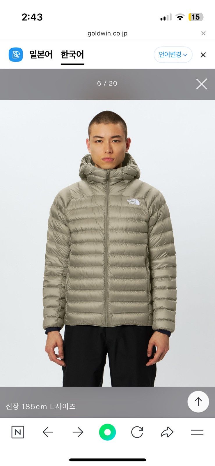 The North Face [L] WOUZEL HOODIE JACKET (ND92401) Size US L / EU 52-54 / 3 - 2 Thumbnail
