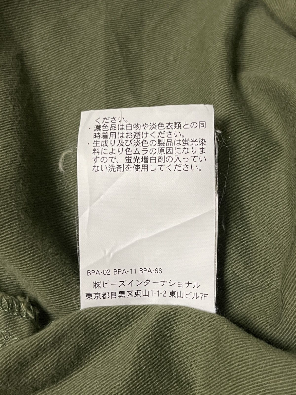 Japanese Brand × X-Girl Xgirl Army T shirt Size S / US 4 / IT 40 - 16 Thumbnail