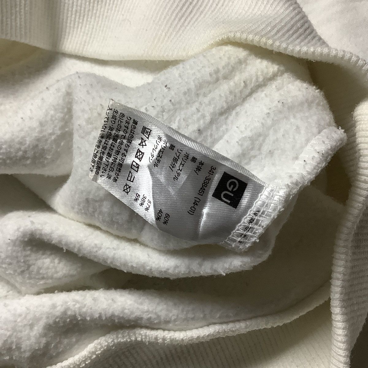 GU × Japanese Brand × Undercover GU Undercover Hoodie Size US L / EU 52-54 / 3 - 10 Thumbnail