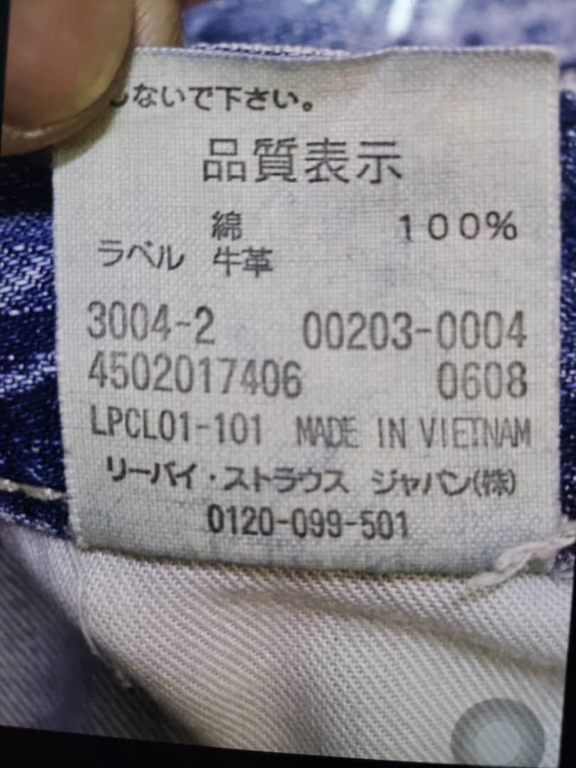 Levi's Vintage Clothing Vintage Levis Japan Blue Wash Workwear Jeans Size US 31 - 17 Thumbnail