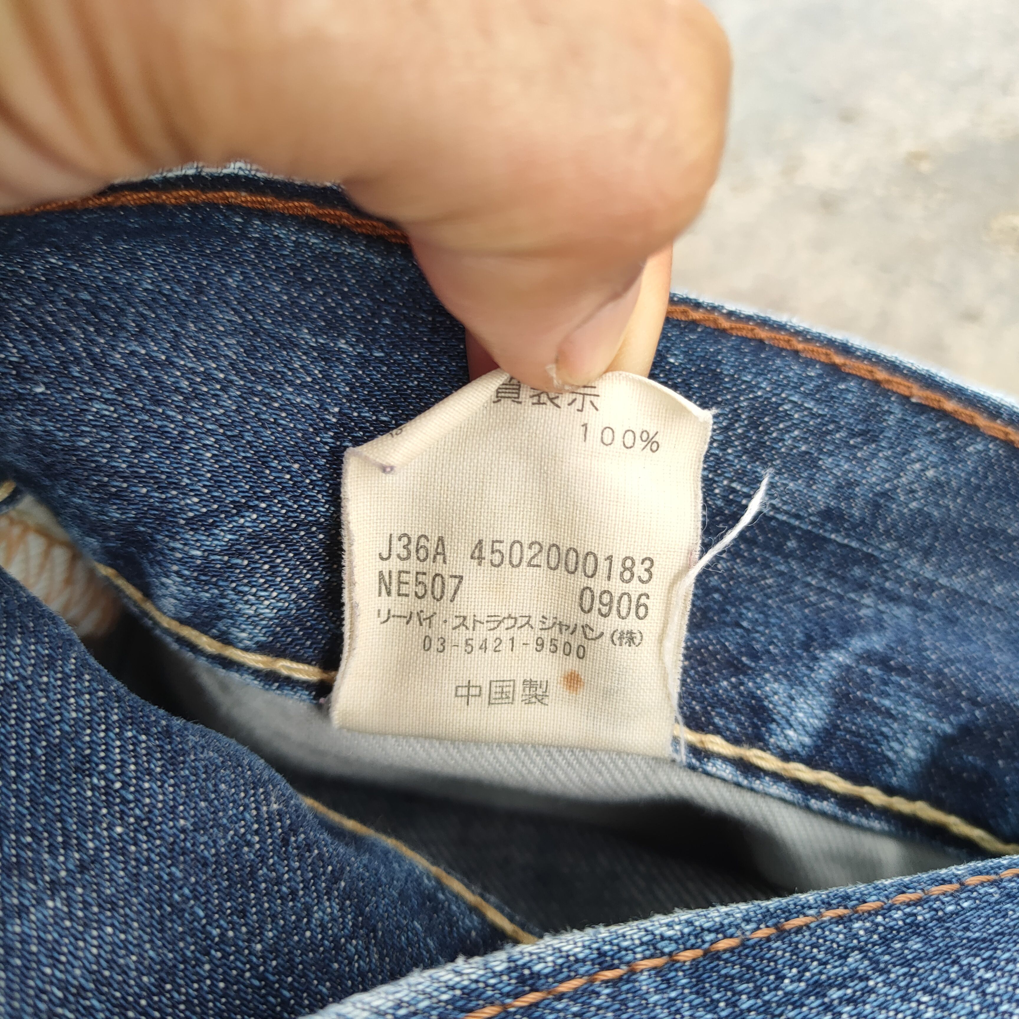 Levi's Vintage Clothing VINTAGE LEVI'S 507 BOOTCUT FLARE FADED RIPPED JEAN PANTS Size US 34 / EU 50 - 15 Thumbnail