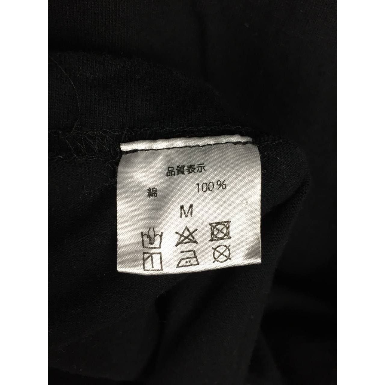 Japanese Brand Kryclothing Japanese Brand Kiss Rich Yack Long Sleeve Tee Size US M / EU 48-50 / 2 - 10 Thumbnail