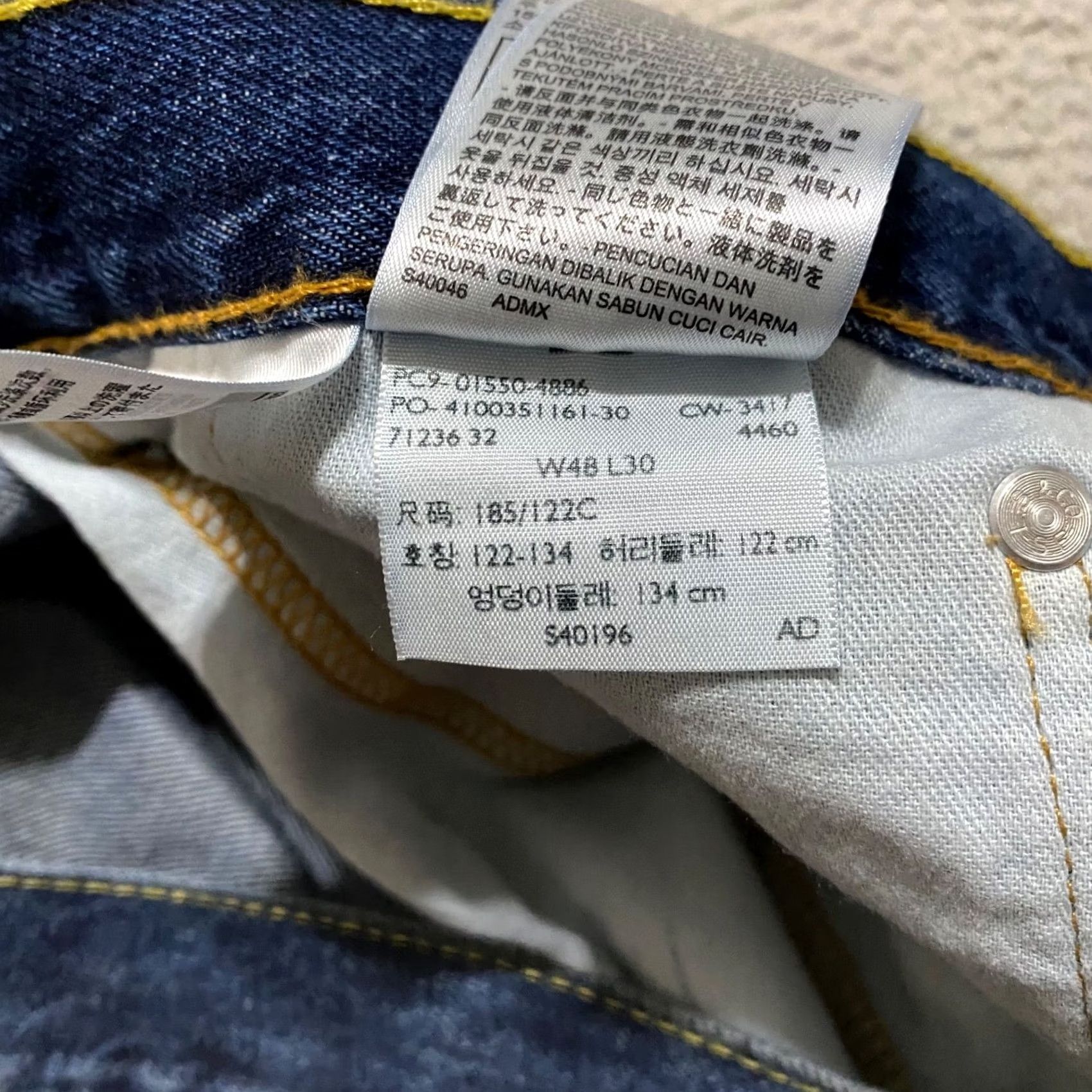 Levi's Levi's 550 Jeans Mens 48x30 Blue Denim Relaxed Fit Straight Leg Medium Wash Size US 32 / EU 48 - 4 Thumbnail