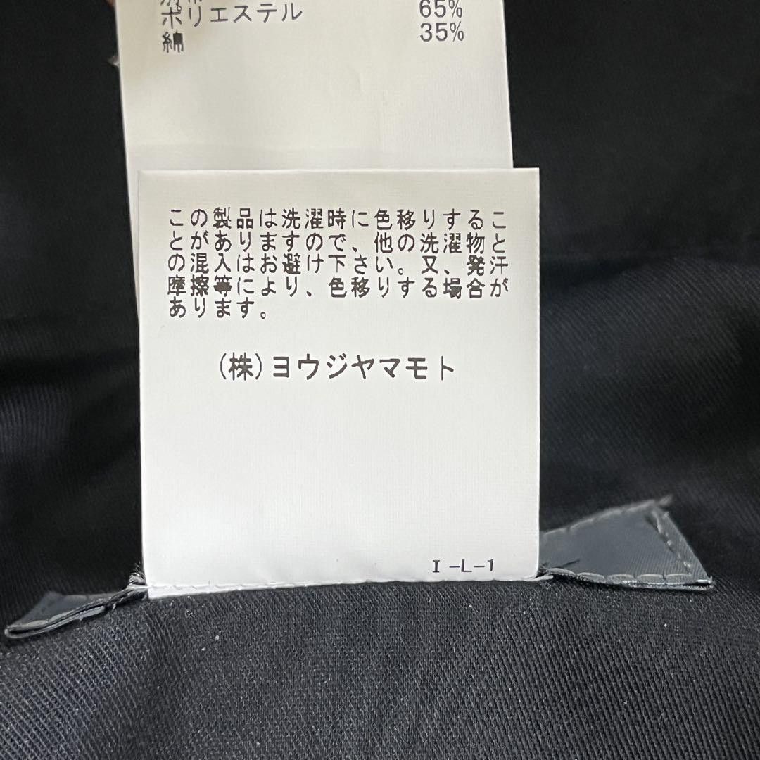 Yohji Yamamoto yohji yamamoto pour homme/23SS Reductionist Flap Pants Size US 38 / EU 54 - 8 Thumbnail