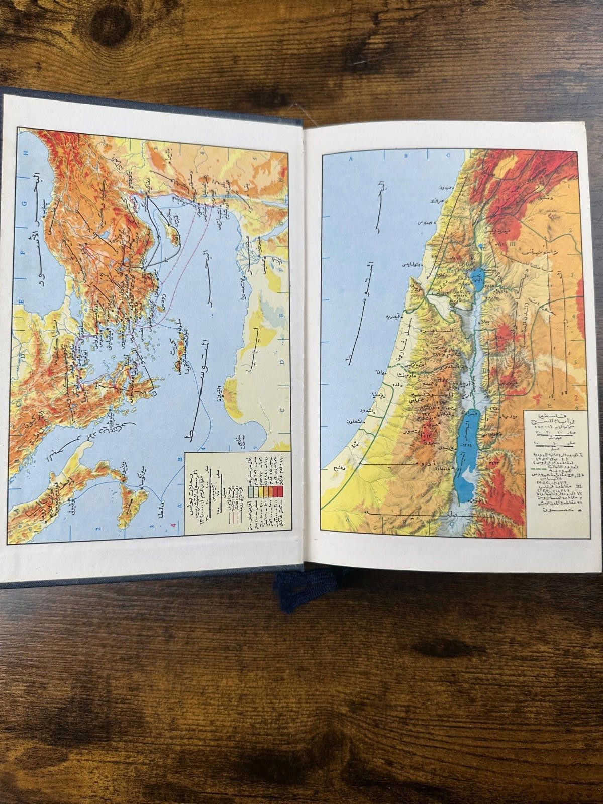 Unknown London Arabic Holy Bible Hardcover Book Size ONE SIZE - 7 Thumbnail