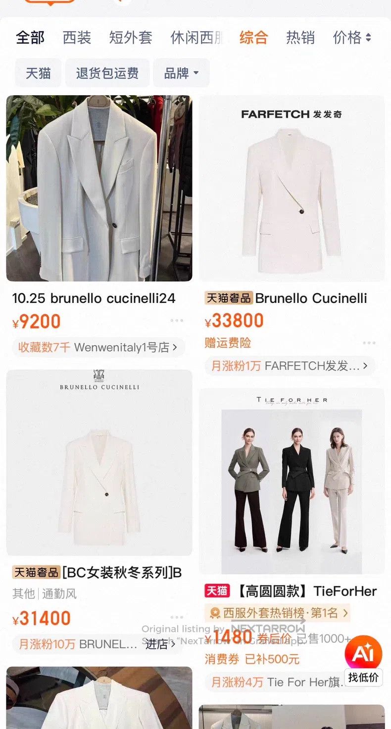 Brunello Cucinelli Brunello Cucinelli 24 Models of Beaded Blazer Jacket Size XXS / US 00 / IT 34 - 8 Thumbnail