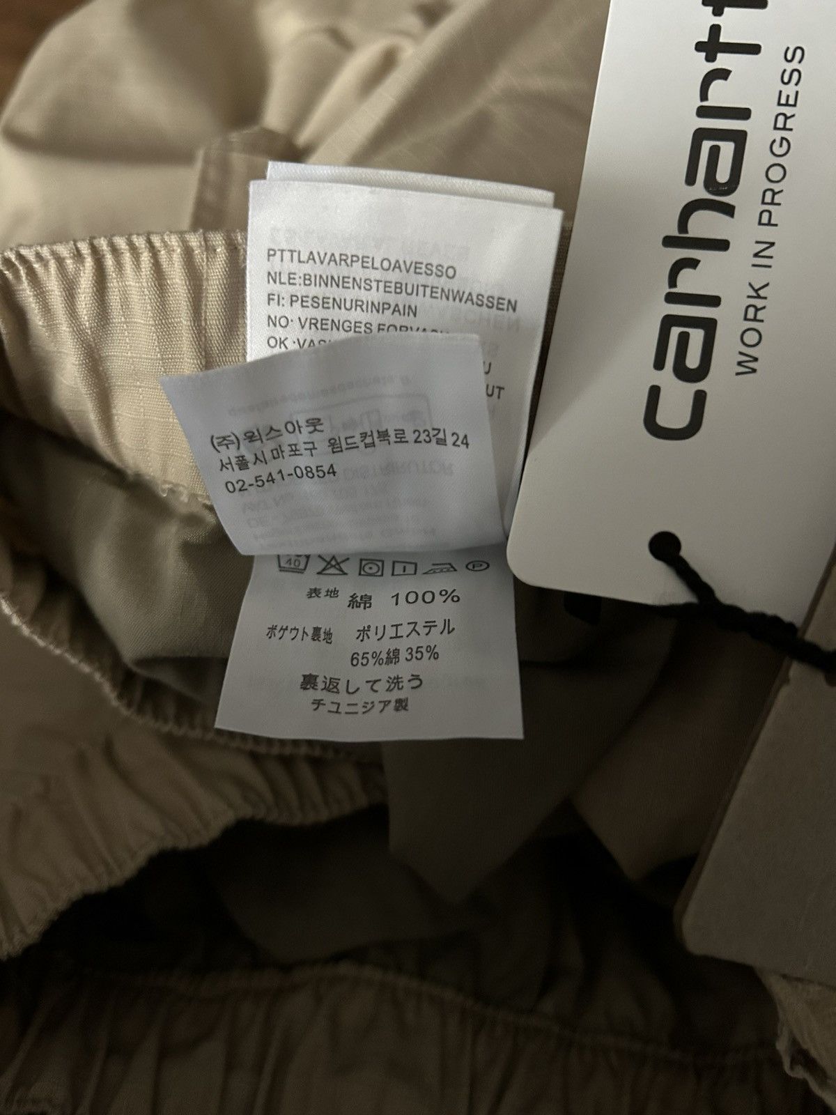 Carhartt Carhartt light cargo pants Size US 35 - 14 Thumbnail