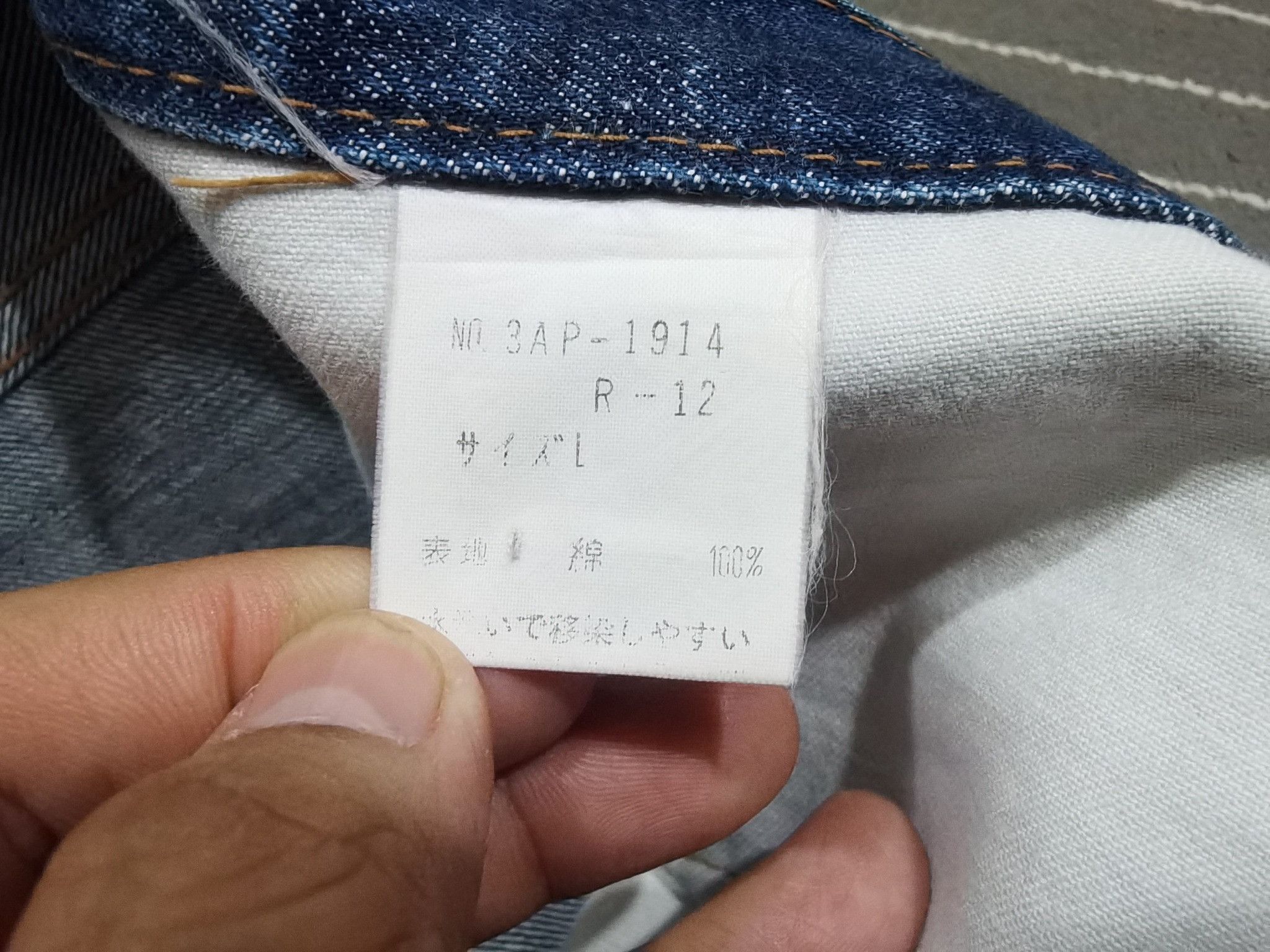 Hysteric Glamour Vintage Hysterics Glamour women japan W31 3442 Size 31" - 4 Thumbnail