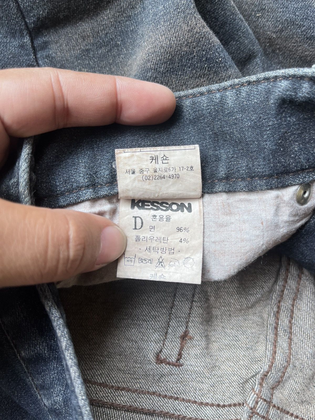 Japanese Brand Kesson Flare Denim Pants Size US 27 - 9 Thumbnail