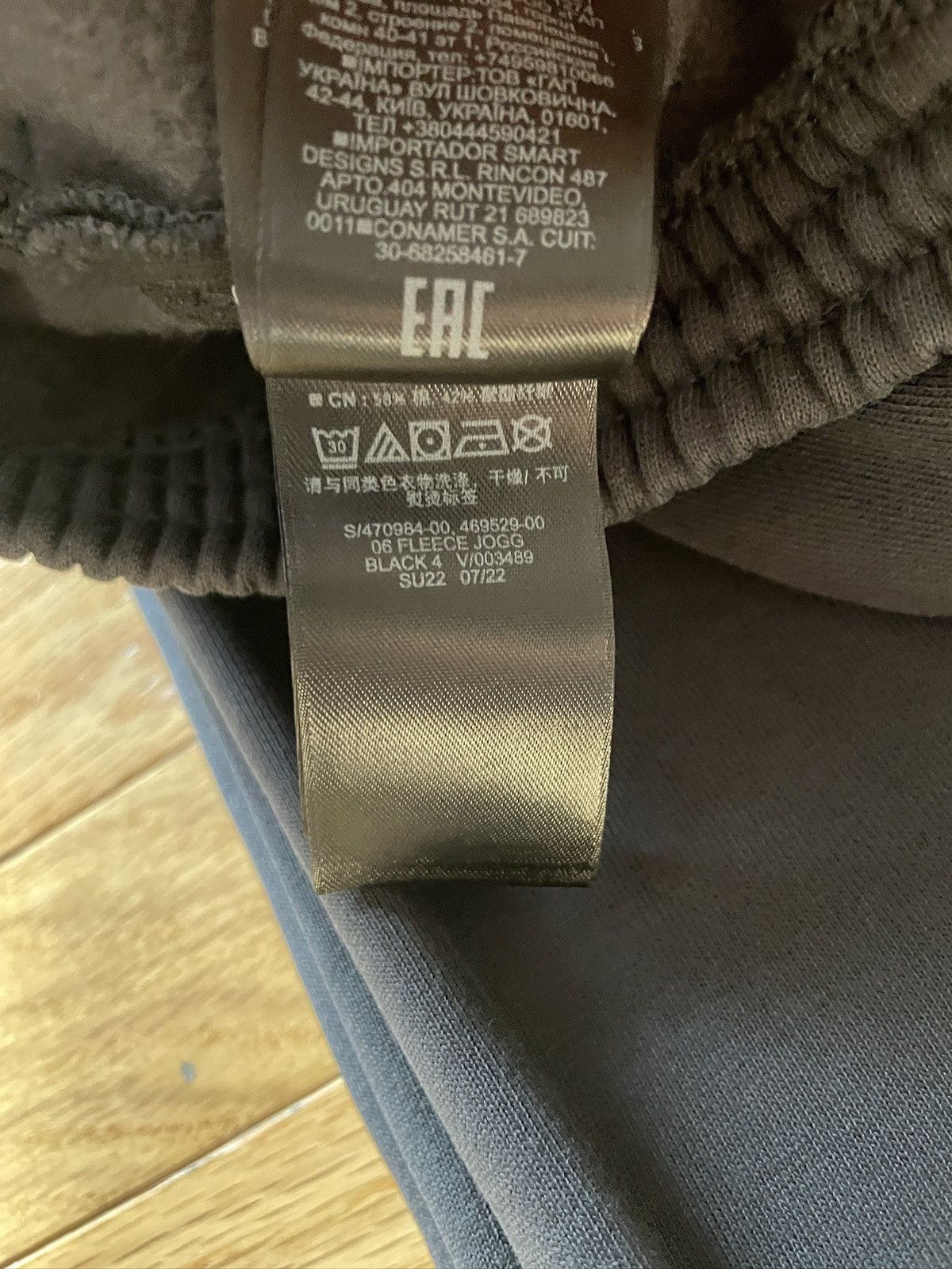 Balenciaga × Gap × Kanye West Yeezy Gap Poetic Black Sweatsuit Medium & Large Size US M / EU 48-50 / 2 - 16 Thumbnail