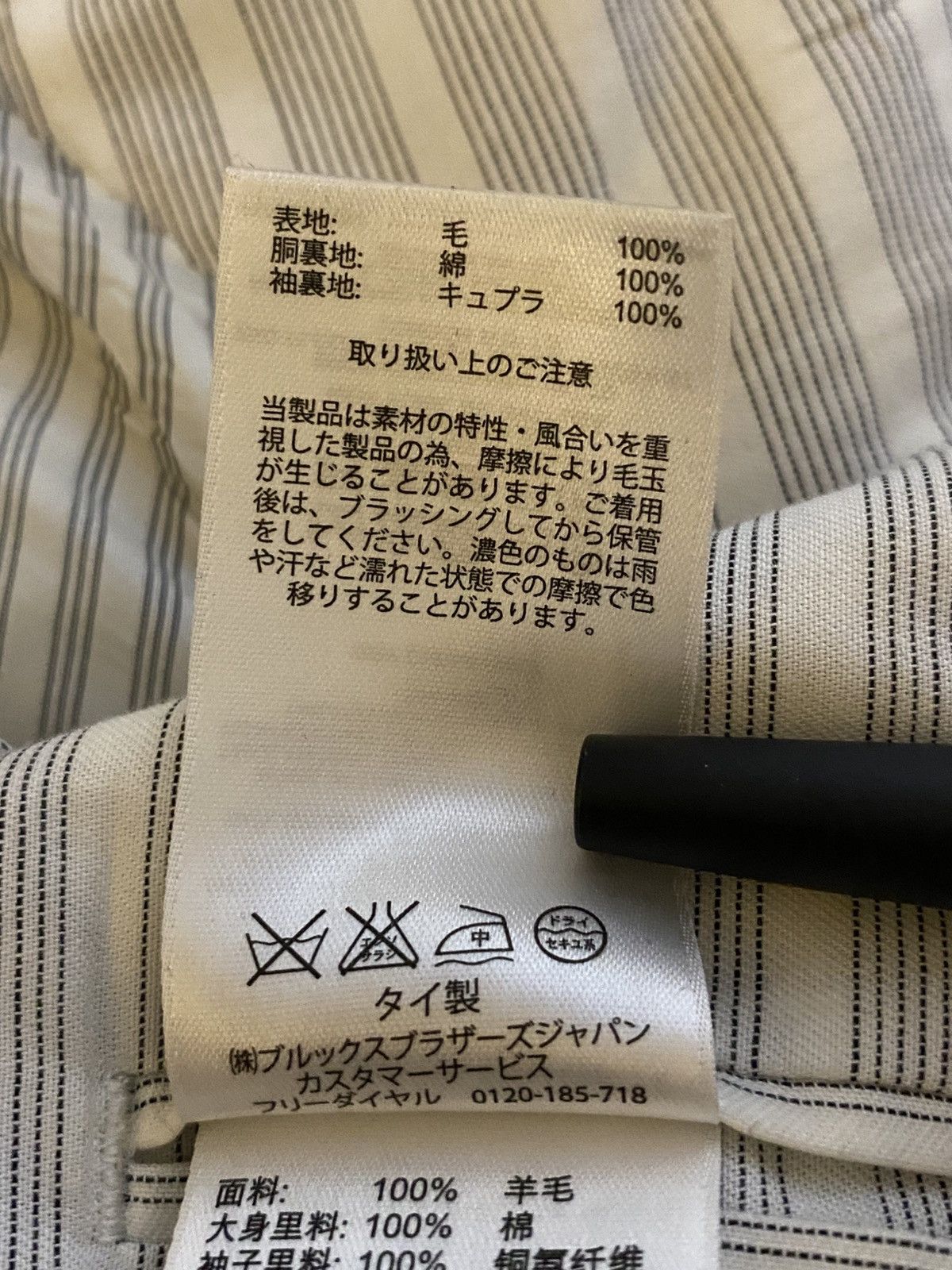 Brooks Brothers Black Fleece Brooks Brothers Black Fleece by Thom Browne Size 38R - 11 Thumbnail