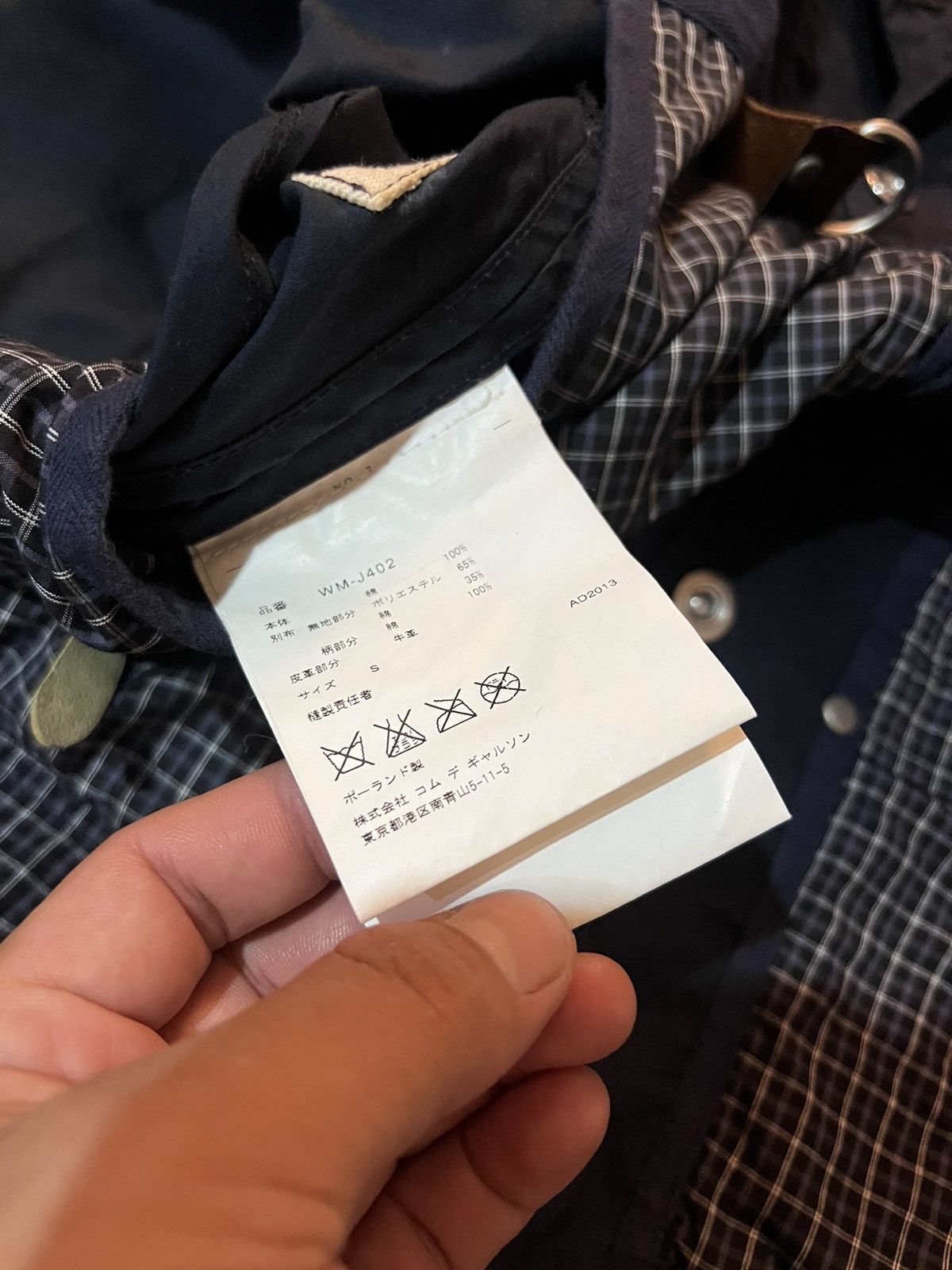CDG by Comme des Garcons × Junya Watanabe JUNYA WATANABE MAN x Seil Marschall Size US S / EU 44-46 / 1 - 17 Thumbnail