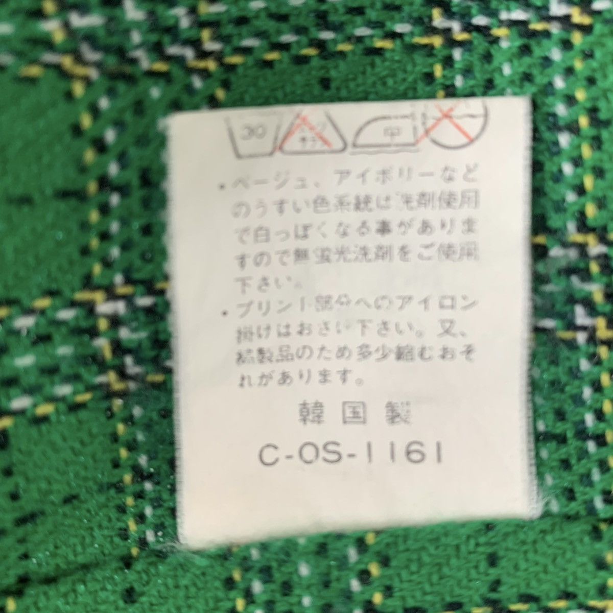 Japanese Brand × Vintage Disposition CustomMade CasualWear Designer streetwear Jacket Size US L / EU 52-54 / 3 - 13 Thumbnail