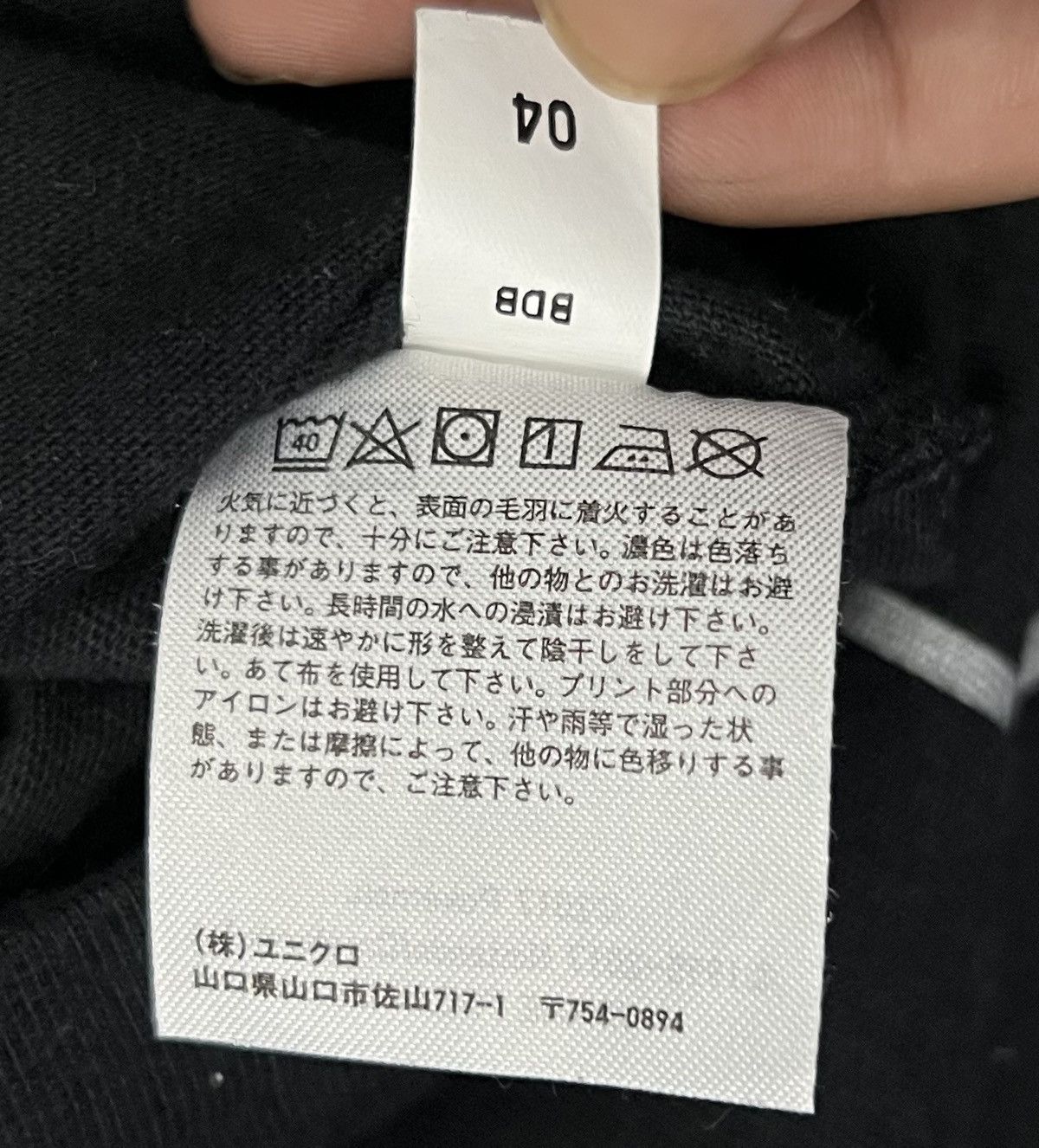 Nintendo × Pokemon × Uniqlo UNIQLO NINTENDO POKÉMON SHIRT Size US L / EU 52-54 / 3 - 11 Thumbnail