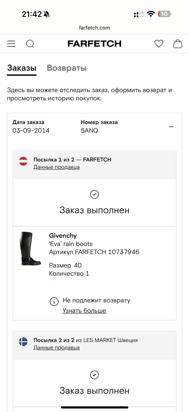 Givenchy Givenchy eva rain boots Size US 9 / IT 39 - 8 Thumbnail