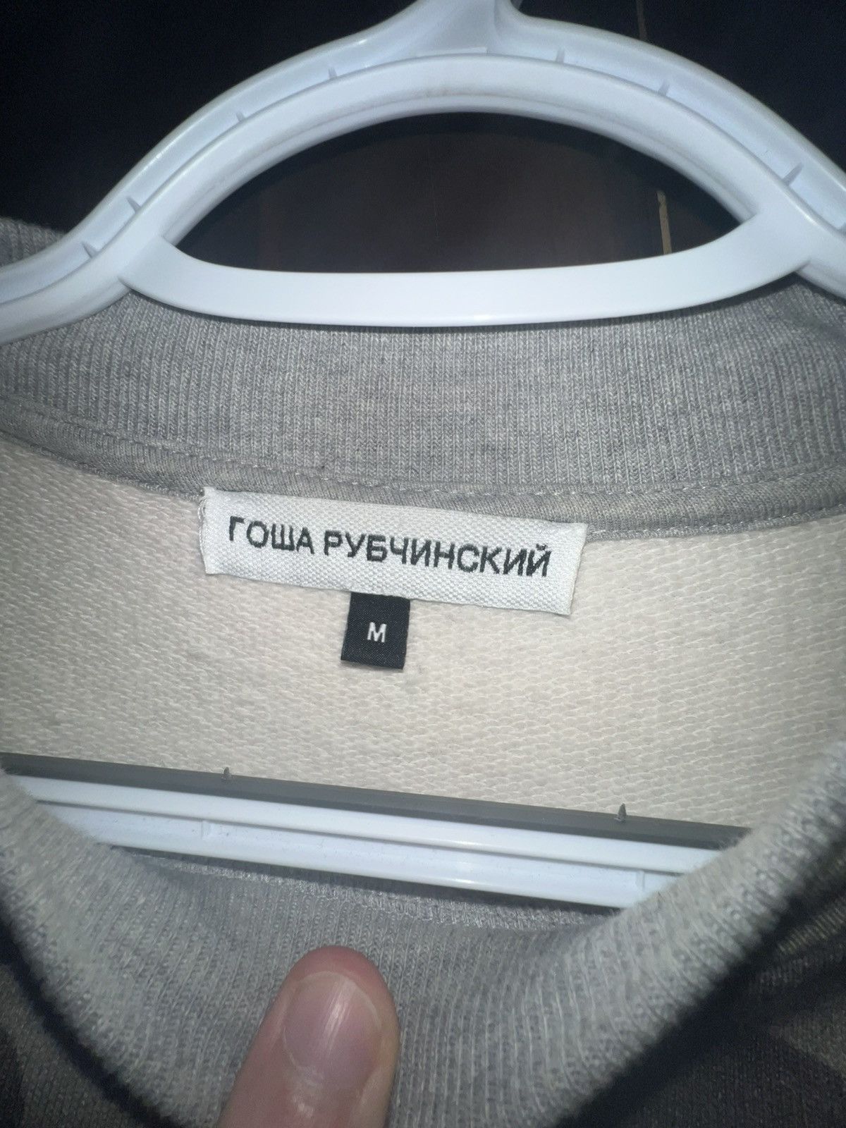 Gosha Rubchinskiy United Nations Crewneck Size US M / EU 48-50 / 2 - 4 Thumbnail