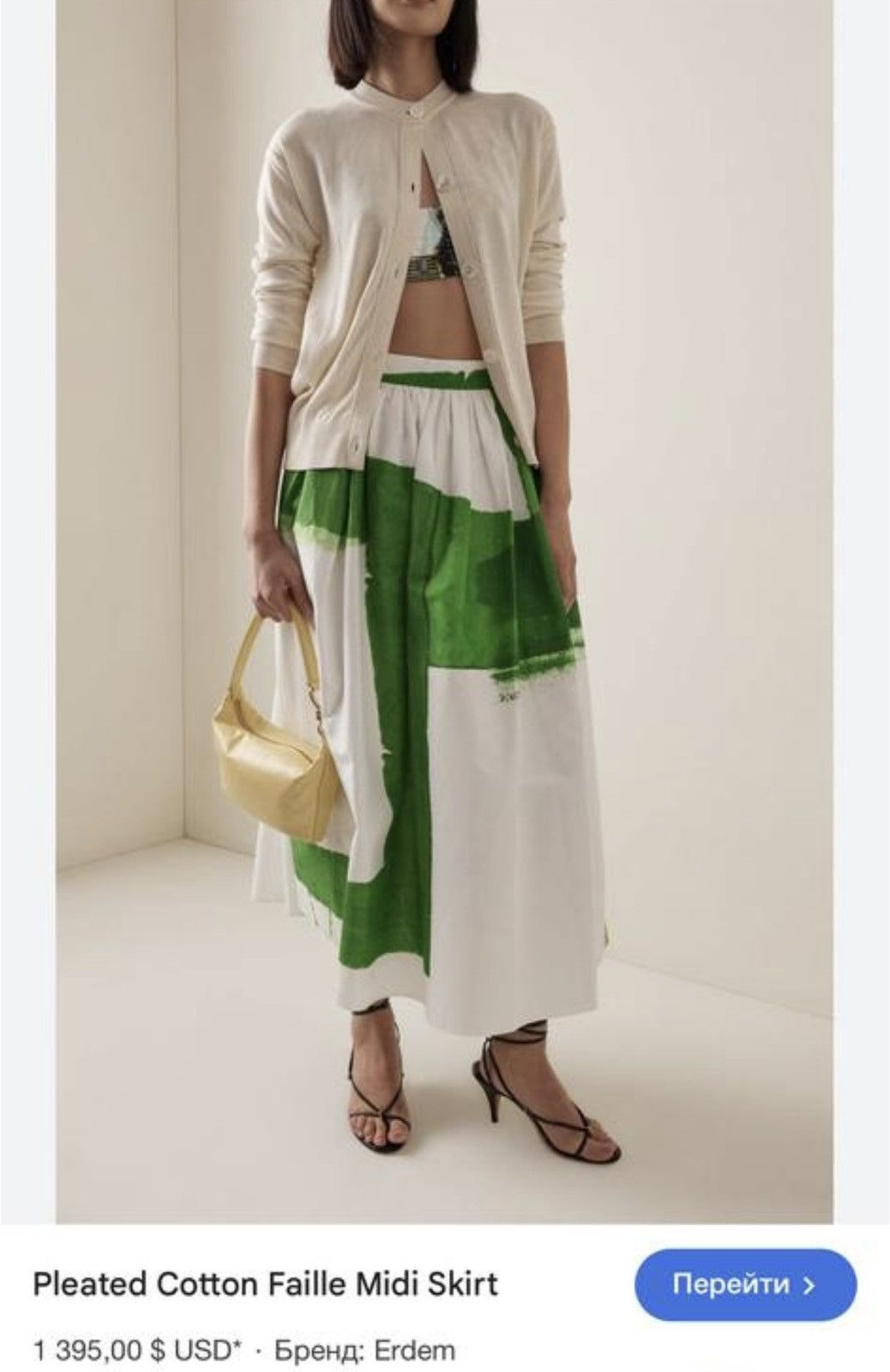 Erdem Erdem S/S 2024 graphic poplin maxi skirt Size 30" / US 8 / IT 44 - 15 Thumbnail