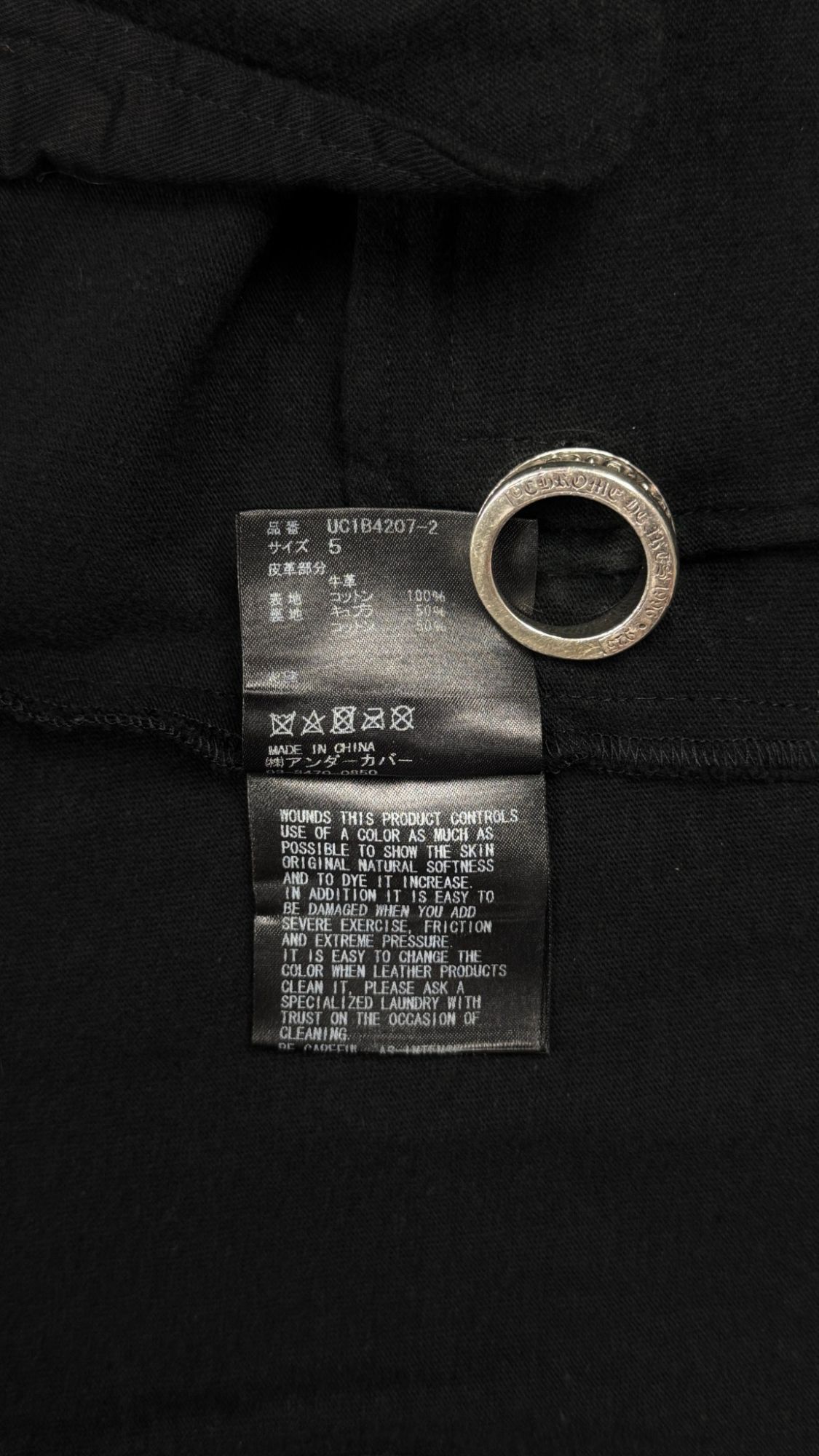 Undercover ♚ Undercover Hybrid Leather Jacket ♚ Size US XL / EU 56 / 4 - 11 Thumbnail