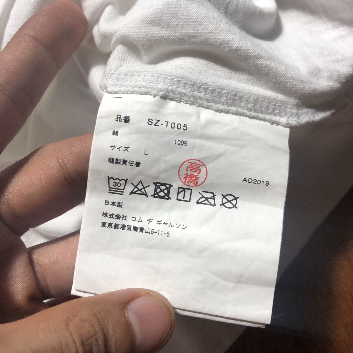 Comme des Garcons × Japanese Brand CDG COMME des GARCONS T-Shirt Size US L / EU 52-54 / 3 - 11 Thumbnail