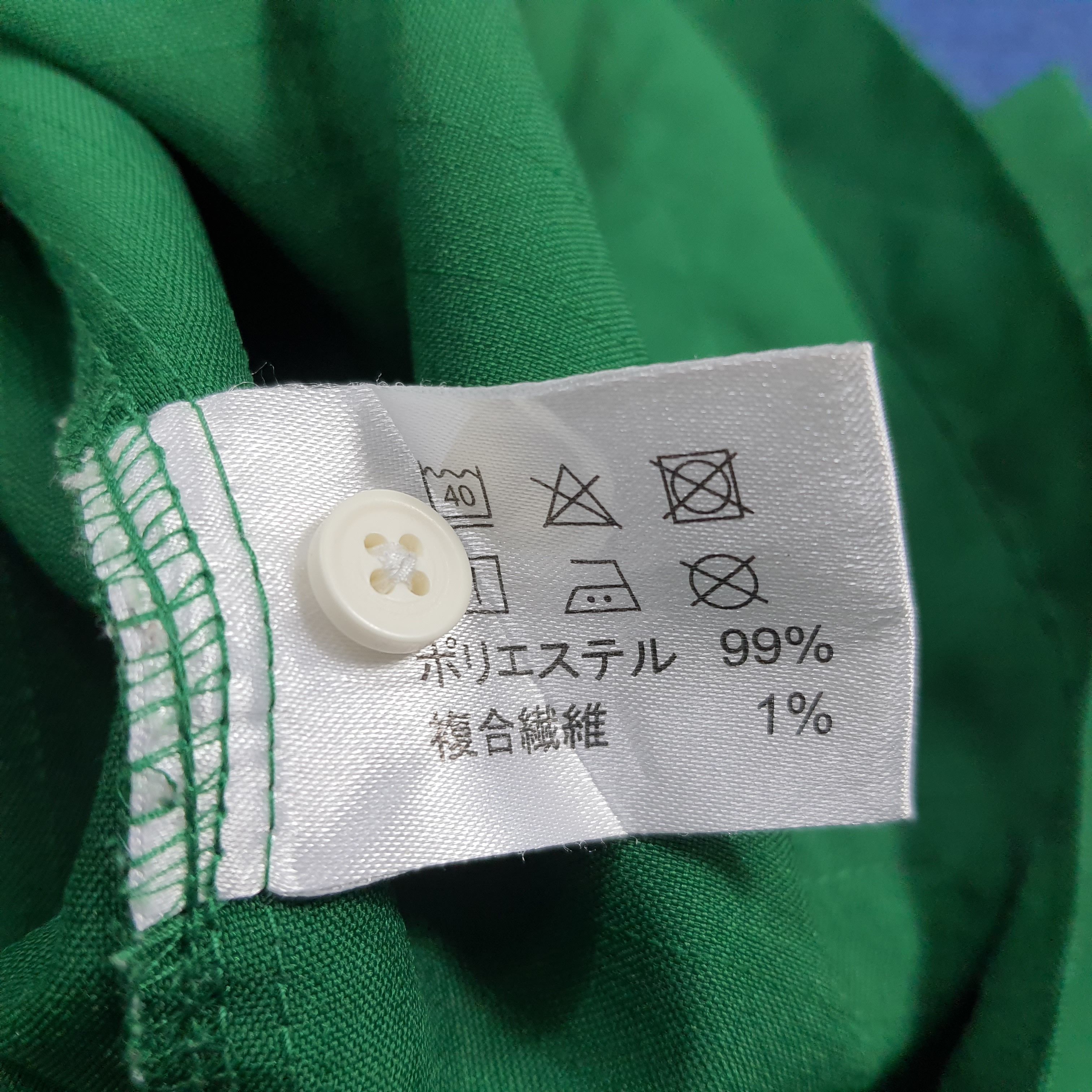 Japanese Brand × Vintage Vintage 7 Eleven Japan Brand Staff Uniform Size US M / EU 48-50 / 2 - 6 Thumbnail