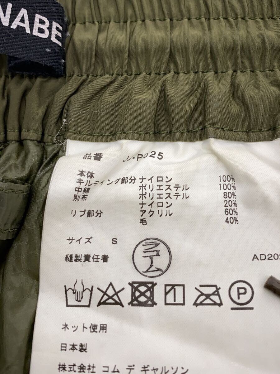 Comme des Garcons × Junya Watanabe AD2022 Quilted Easy Pants Size 30" / US 8 / IT 44 - 3 Thumbnail