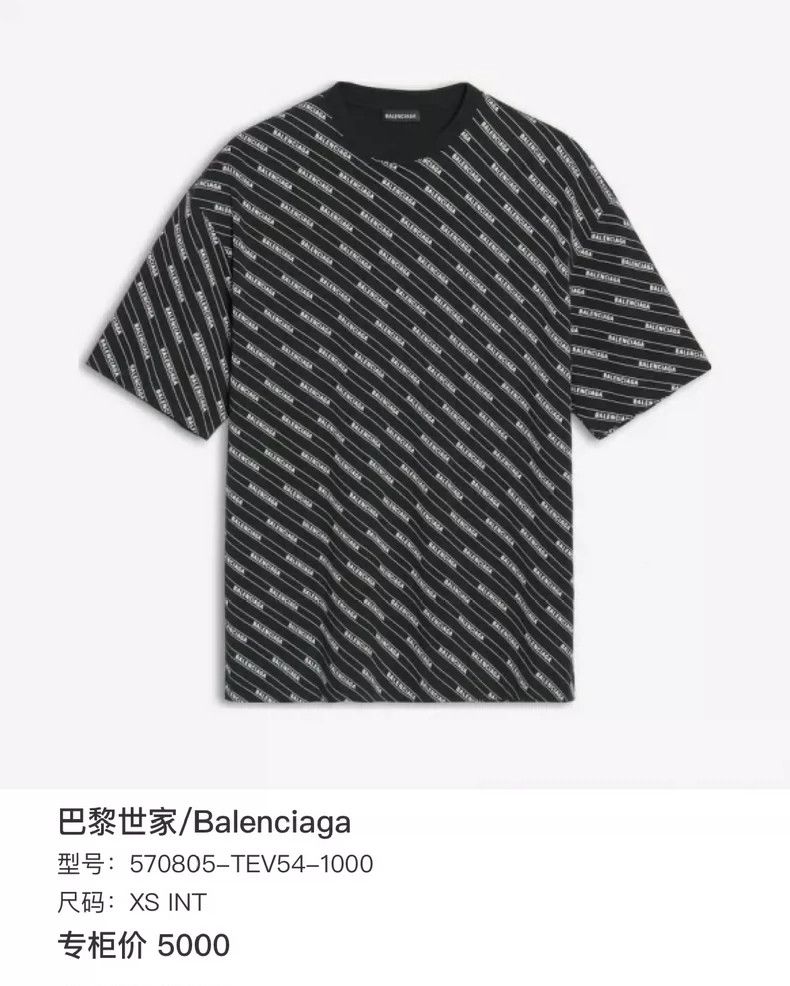 Balenciaga Balenciaga Diagonal Bullet Logo Short Sleeve Size US L / EU 52-54 / 3 - 6 Thumbnail