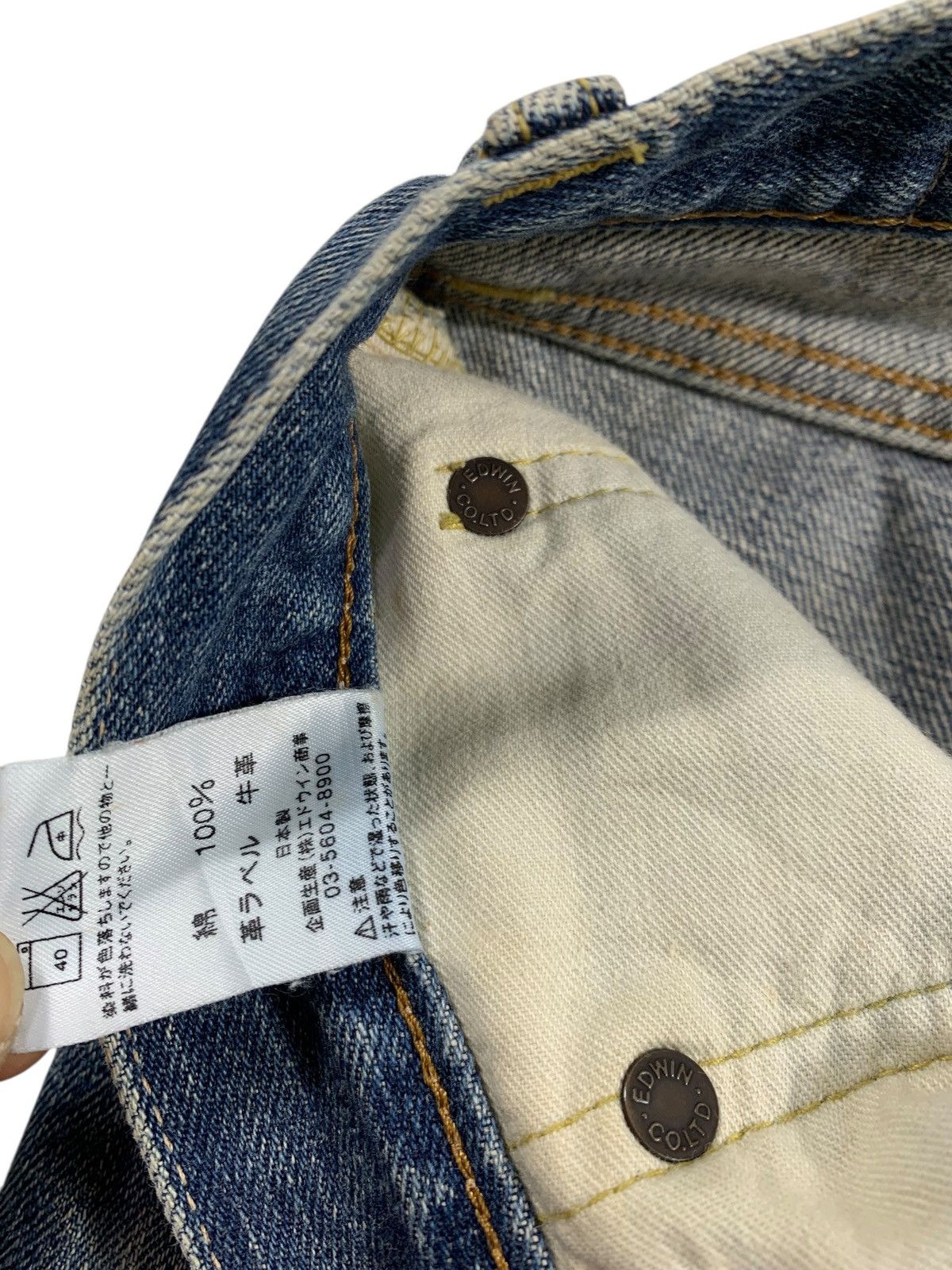 Kapital 31x34 Edwin Rusty Selvedge jeans pants Size US 31 - 12 Thumbnail