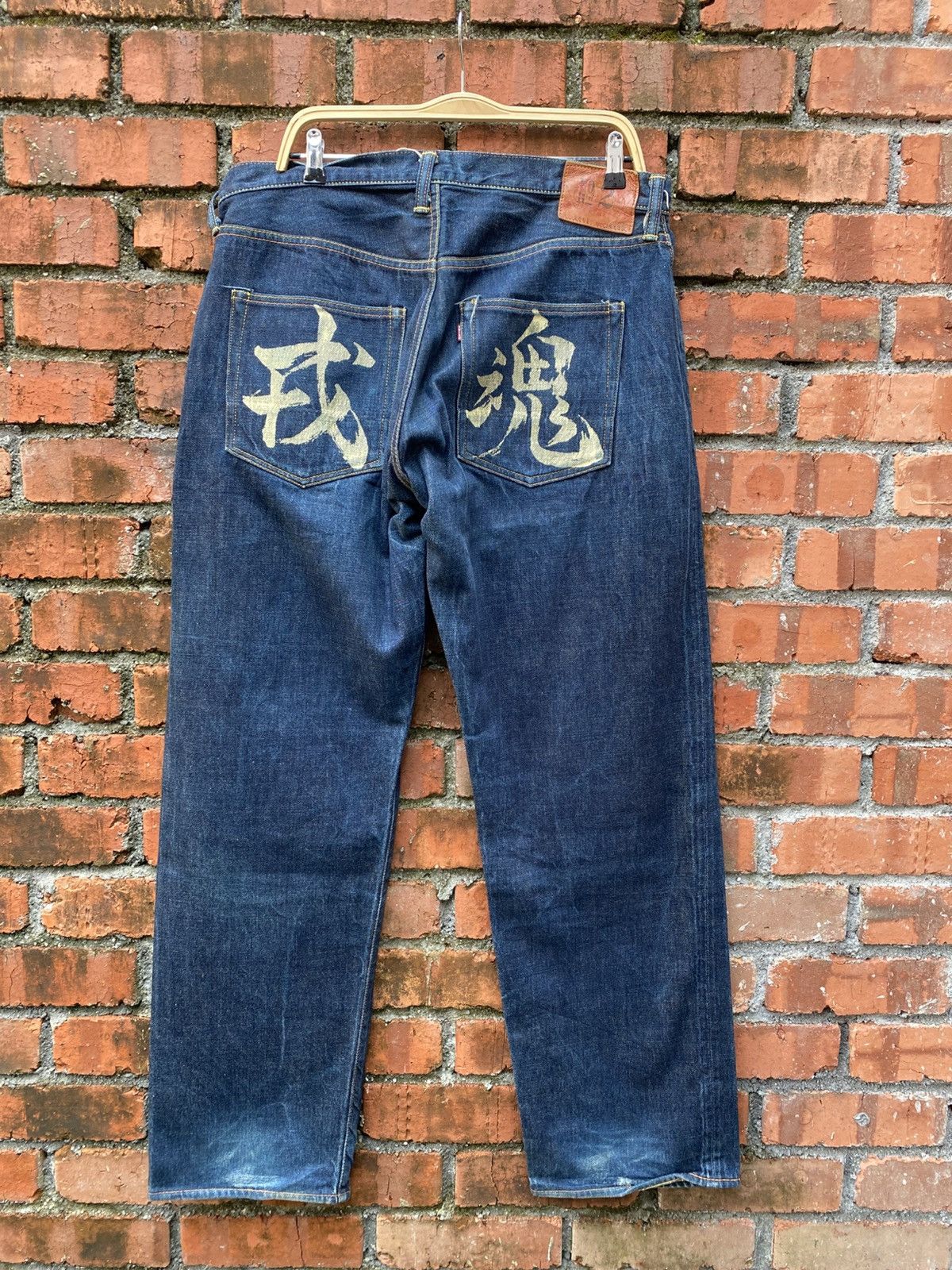 Levi's Vintage Clothing W36x33 redline evisu no2 made in JAPAN Size US 36 / EU 52 - 1 Thumbnail