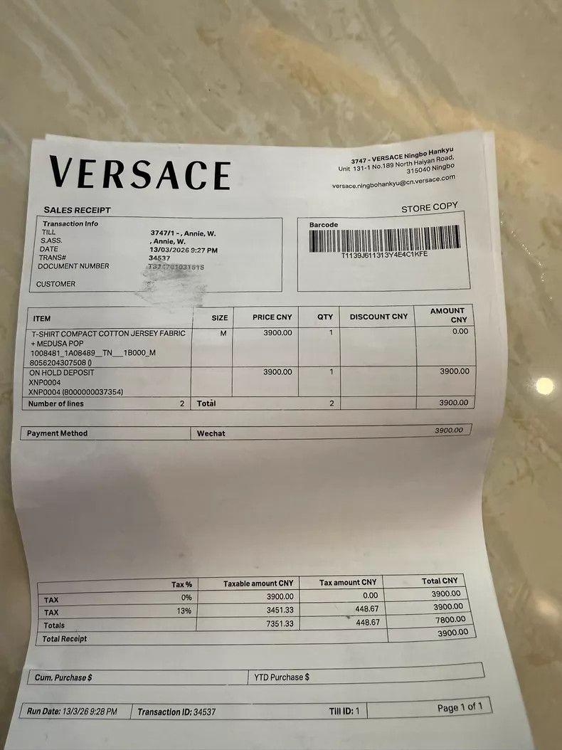 Versace Versace Men's T-shirts Size US M / EU 48-50 / 2 - 8 Thumbnail