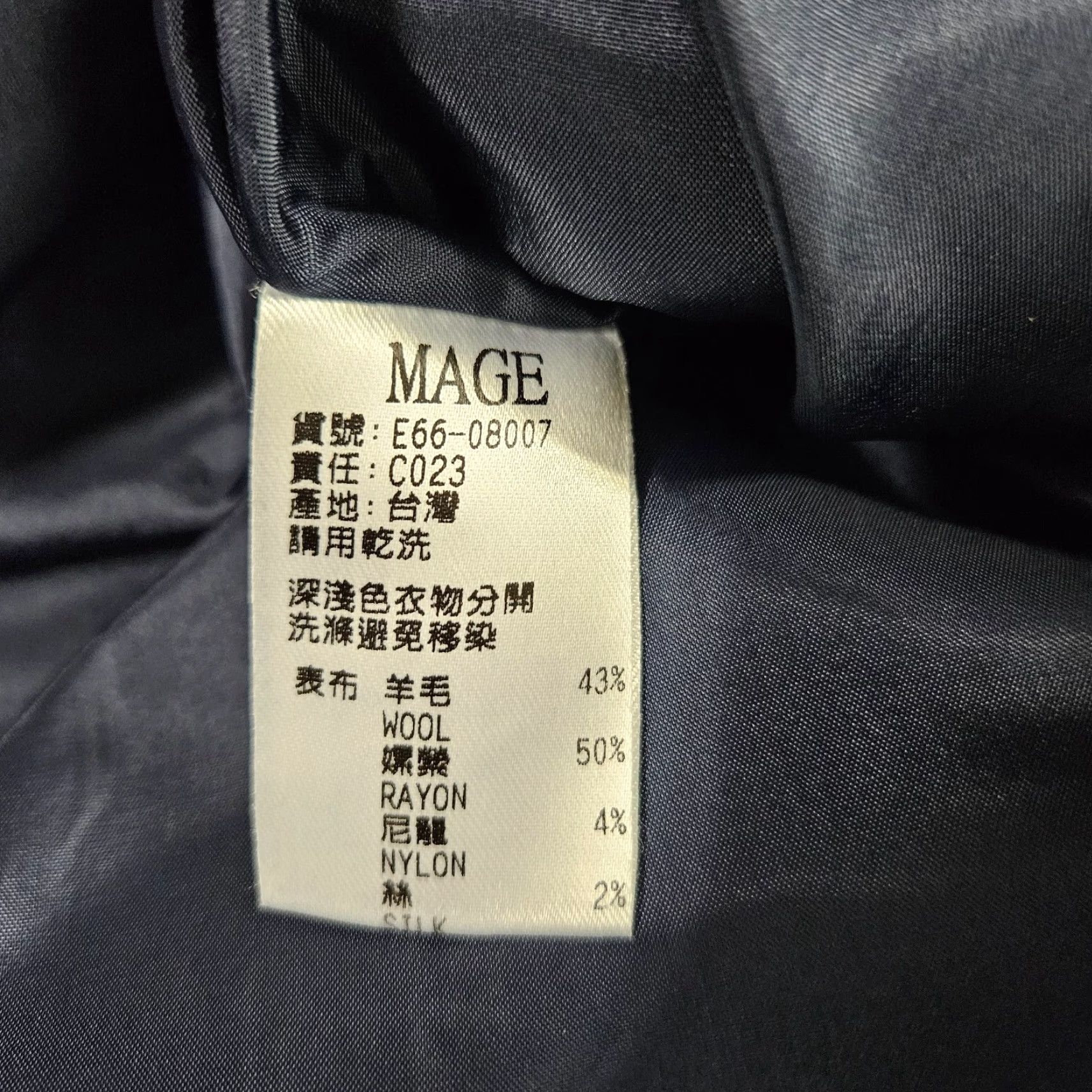 Vintage Mage Womens Dress Sleeveless V-Neck Blue Wool Blend Pockets Knee Length Size 11 Size L / US 10 / IT 46 - 5 Thumbnail