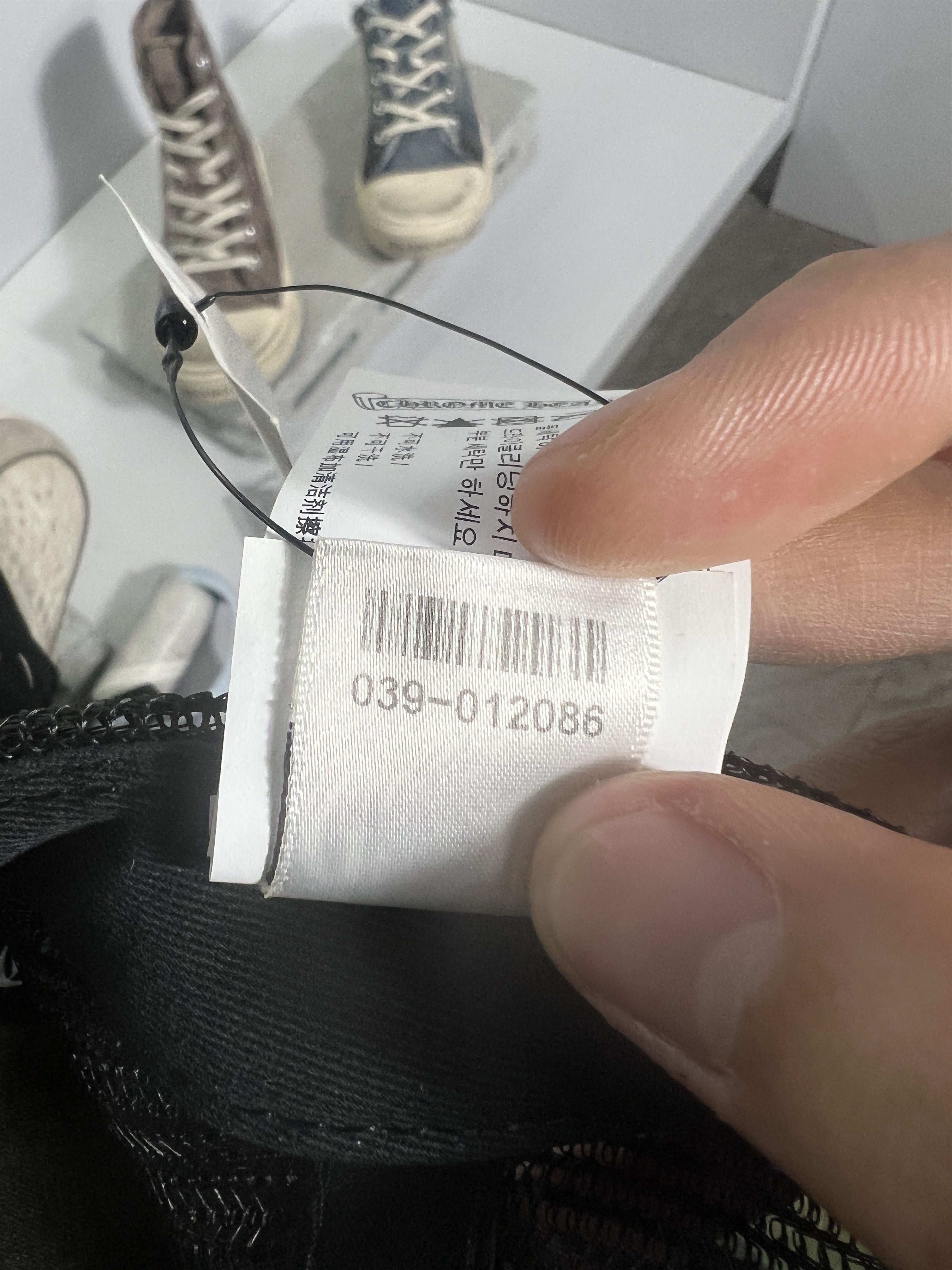 Chrome Hearts Chrome Hearts Horseshoe Logo Trucker Hat Dover Street Market Size ONE SIZE - 16 Thumbnail