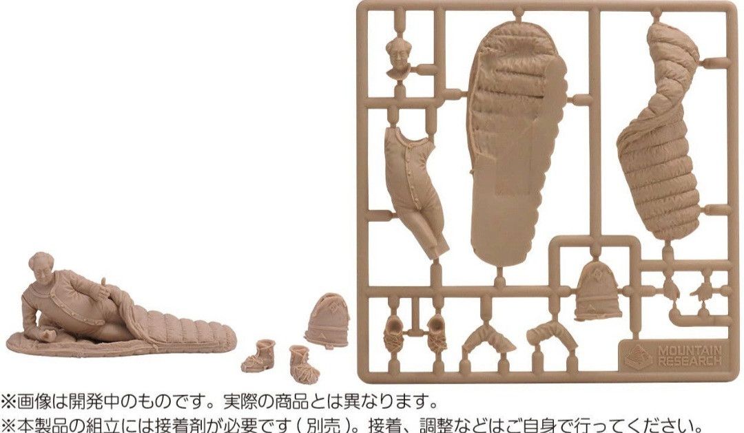 Mountain Research Mountain Man Mao T and Camping Mao Figure COMBO Size US M / EU 48-50 / 2 - 10 Thumbnail