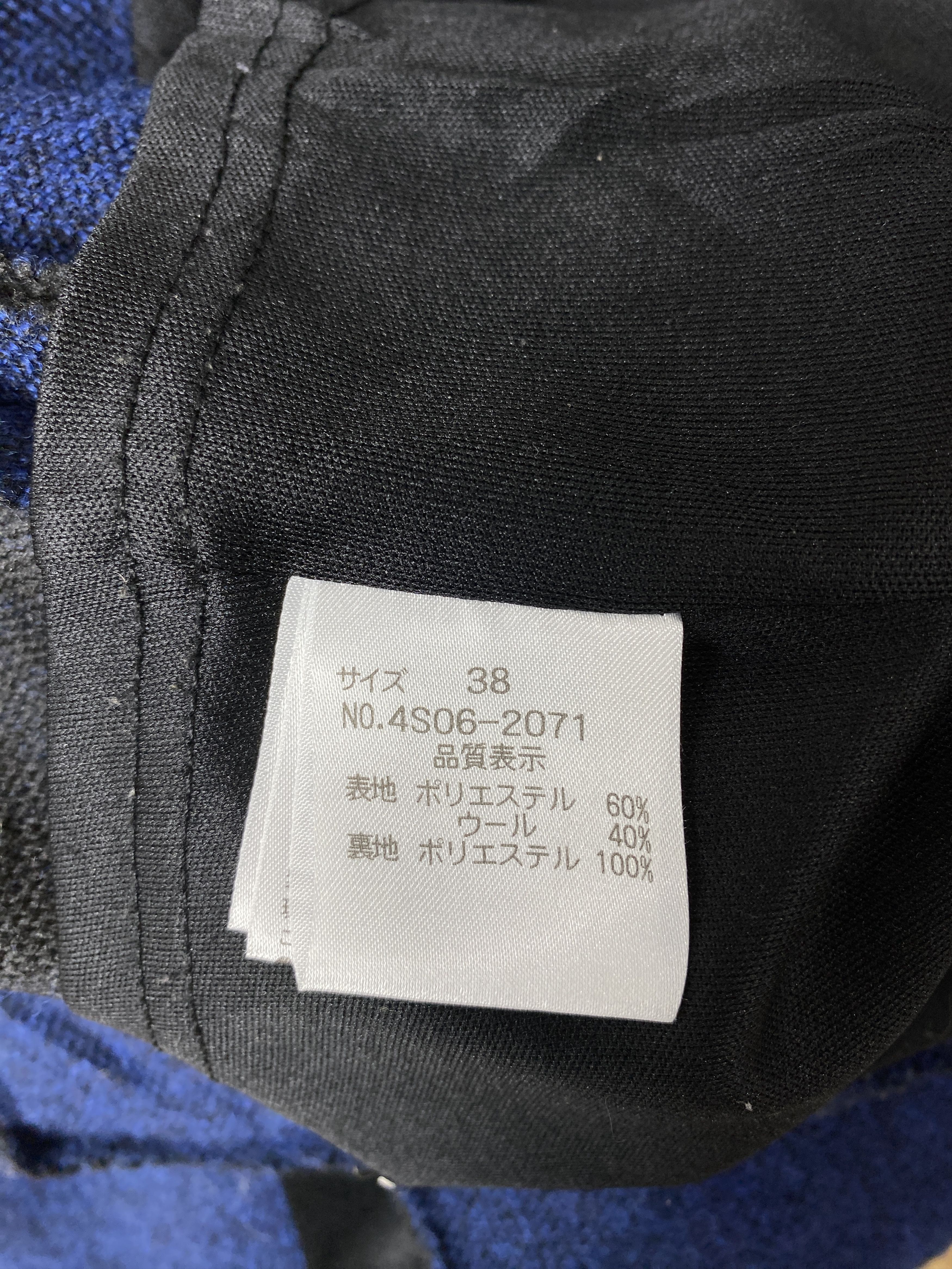Japanese Brand Vintage Dadaism Wool Jacket J1998 Size US M / EU 48-50 / 2 - 7 Thumbnail