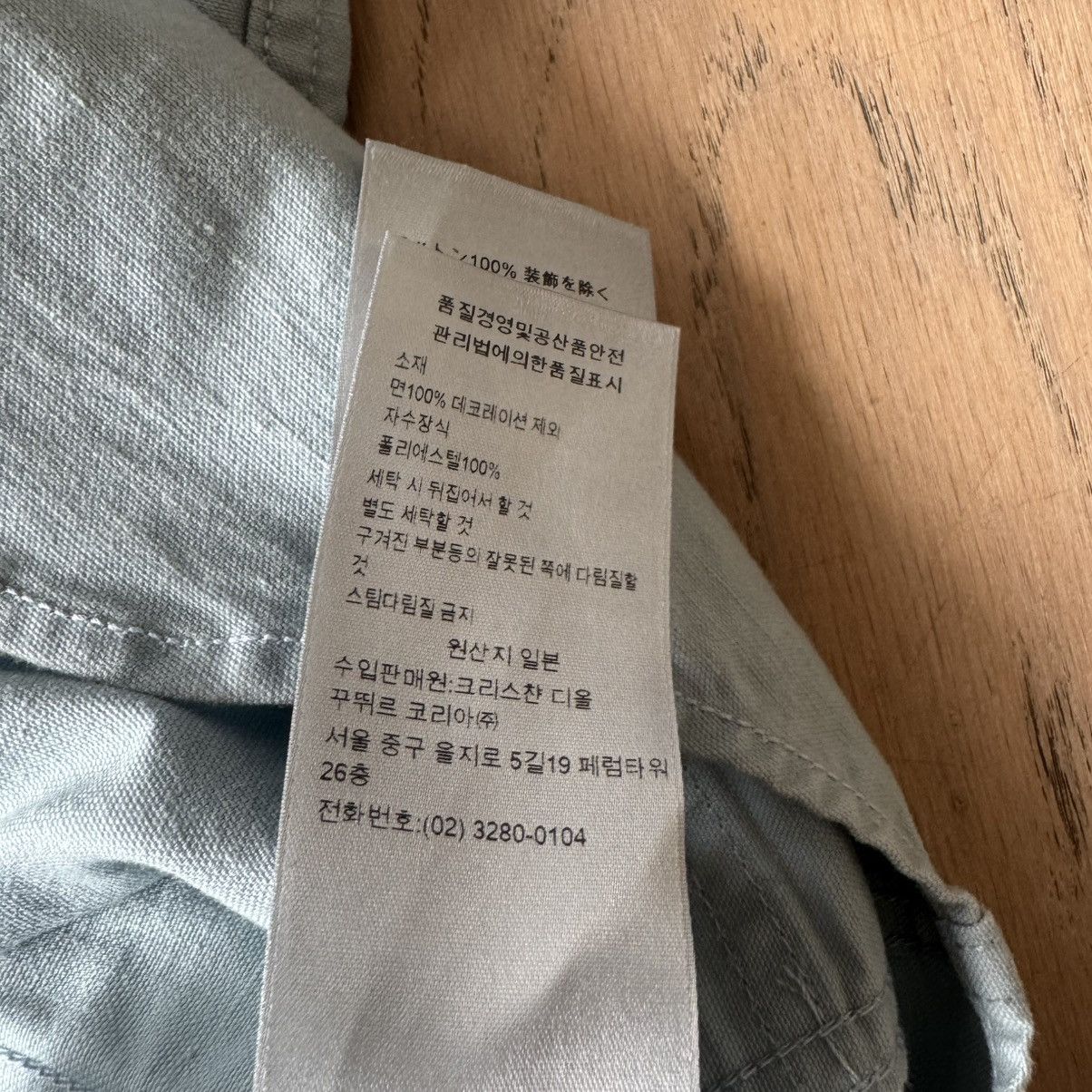 Dior Dior - Logo Embroidered Long-Sleeve Shirt - Mint / Grey Size US L / EU 52-54 / 3 - 12 Thumbnail
