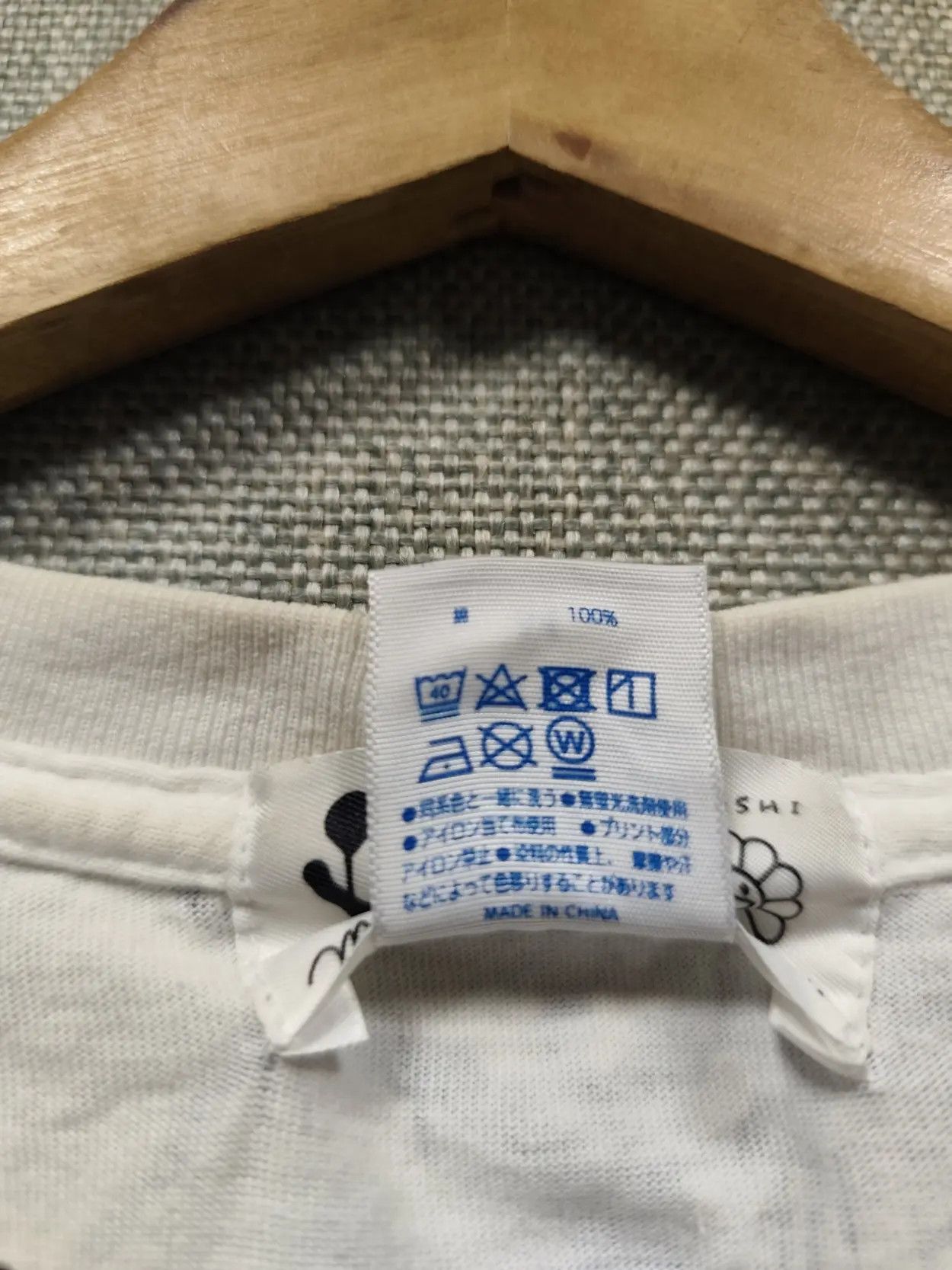 Billie Eilish × Takashi Murakami Takashi Murakami x Madsaki Tee Size US M / EU 48-50 / 2 - 7 Thumbnail