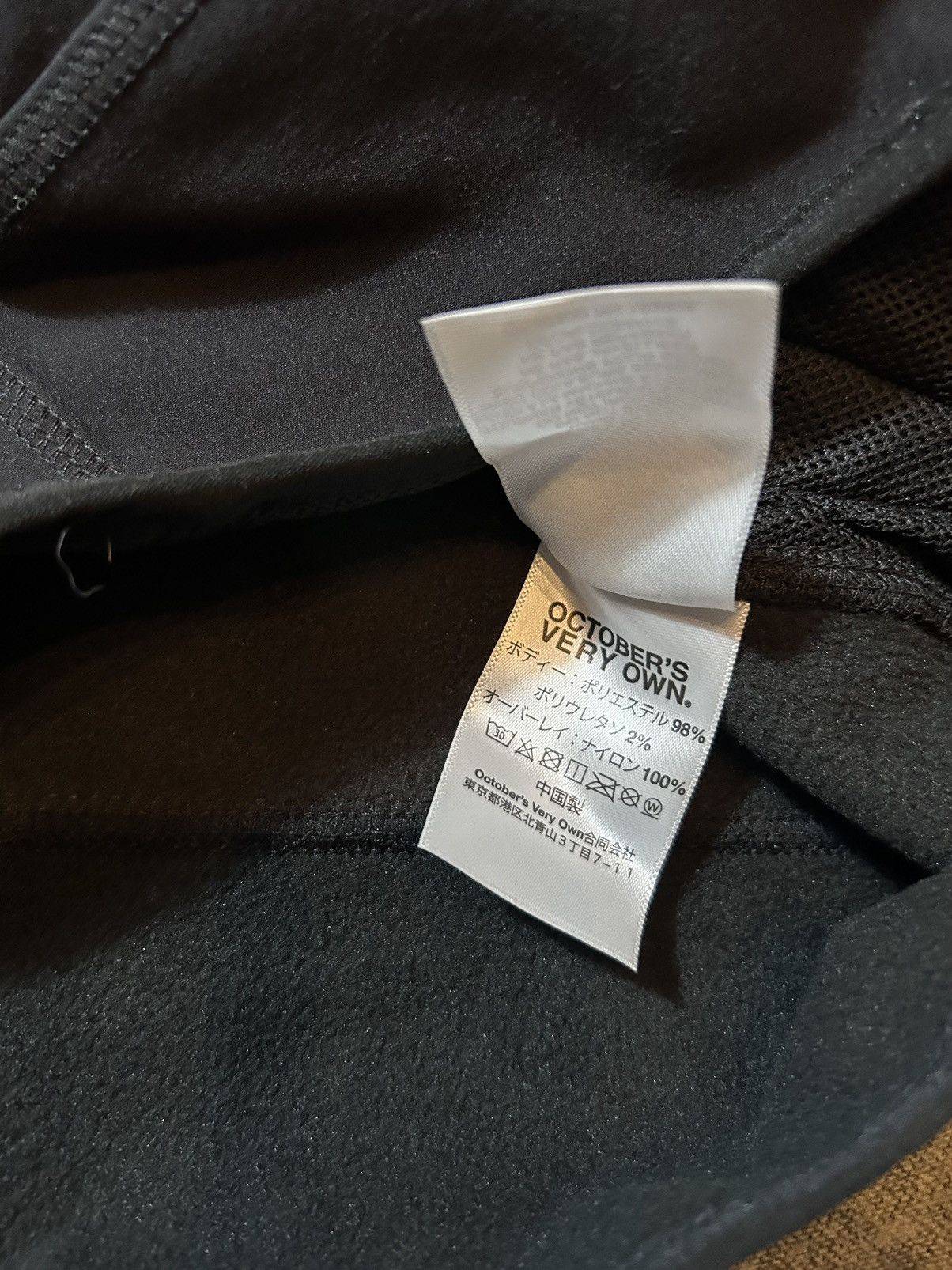 Drake × October's Very Own OVO Tactical Vest Size US L / EU 52-54 / 3 - 8 Thumbnail
