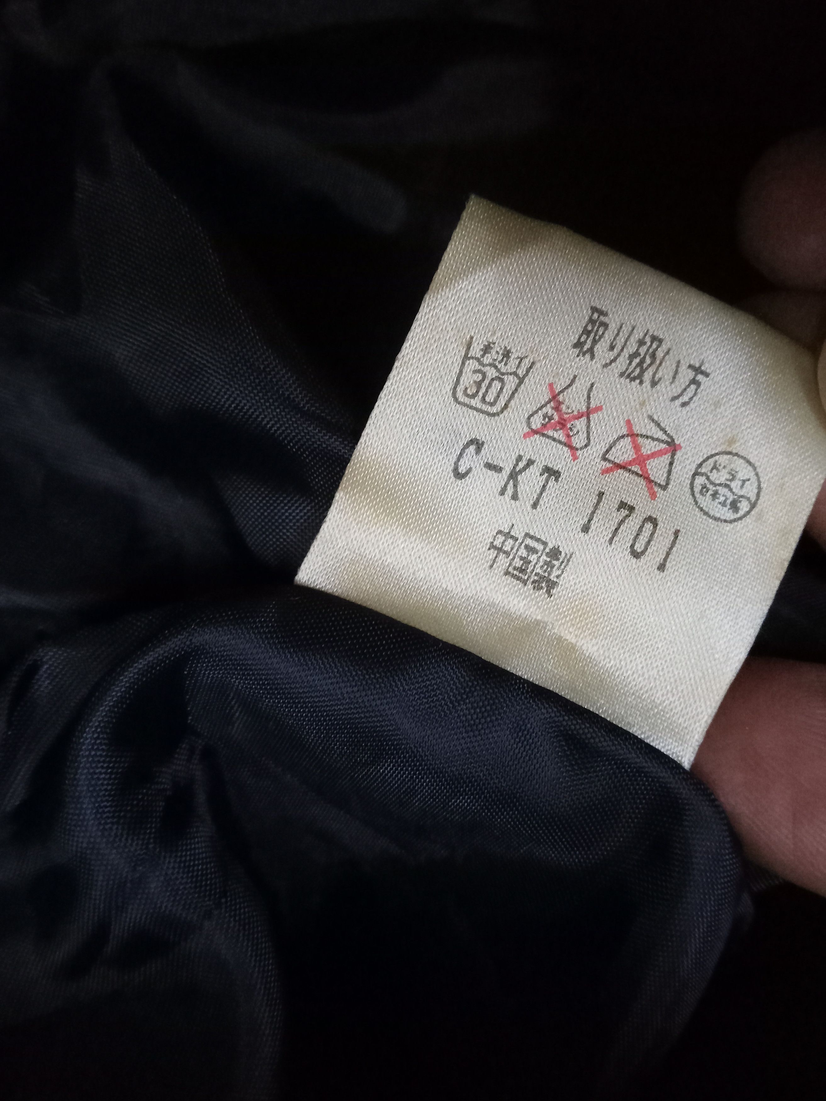 Japanese Brand TRS Vest Size US M / EU 48-50 / 2 - 4 Thumbnail