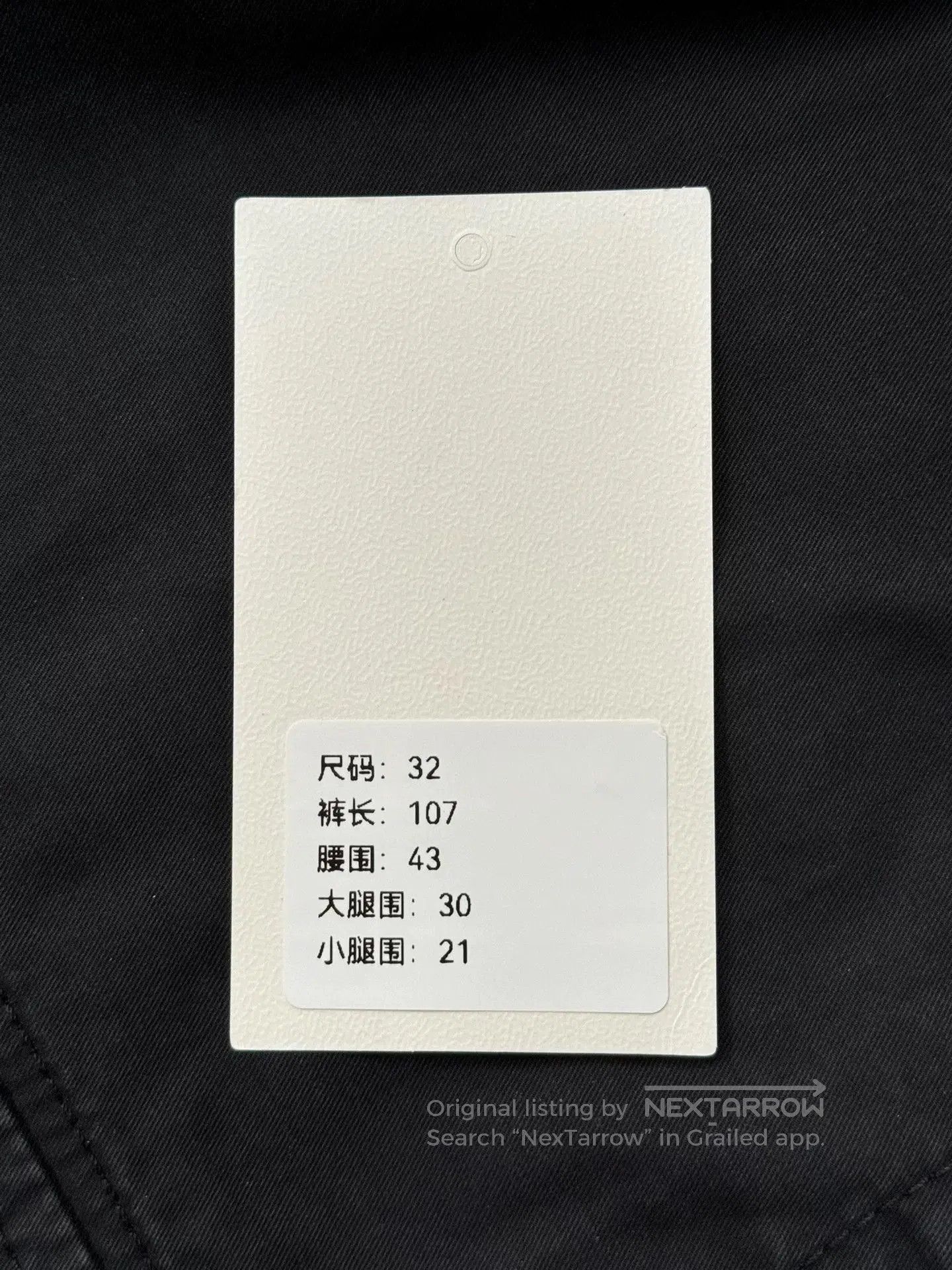 Stone Island stone island washed single pocket cargo pants. Size US 32 / EU 48 - 6 Thumbnail
