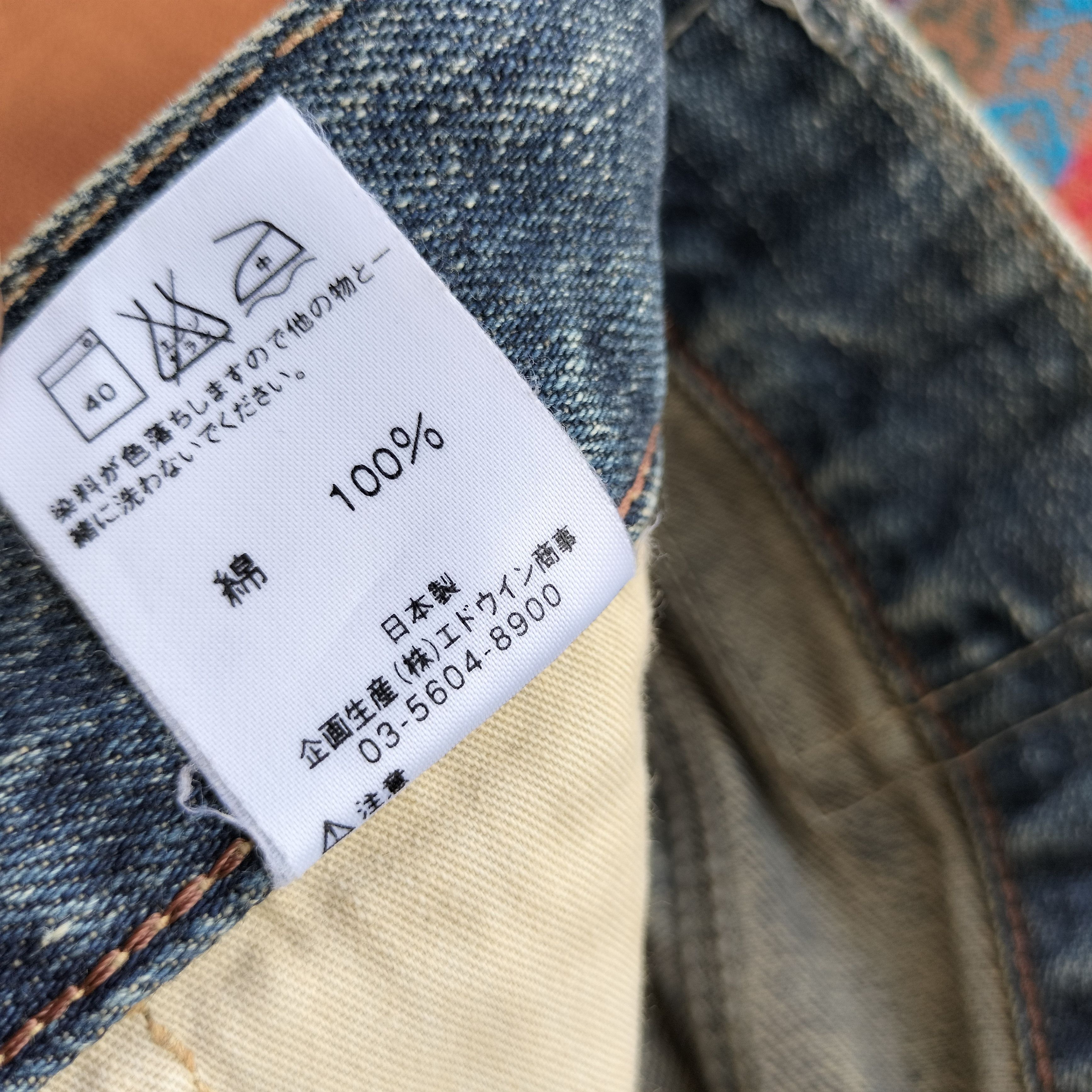 Edwin Vintage Edwin XV-S japan studded rhinestone denim Size US 34 / EU 50 - 12 Thumbnail