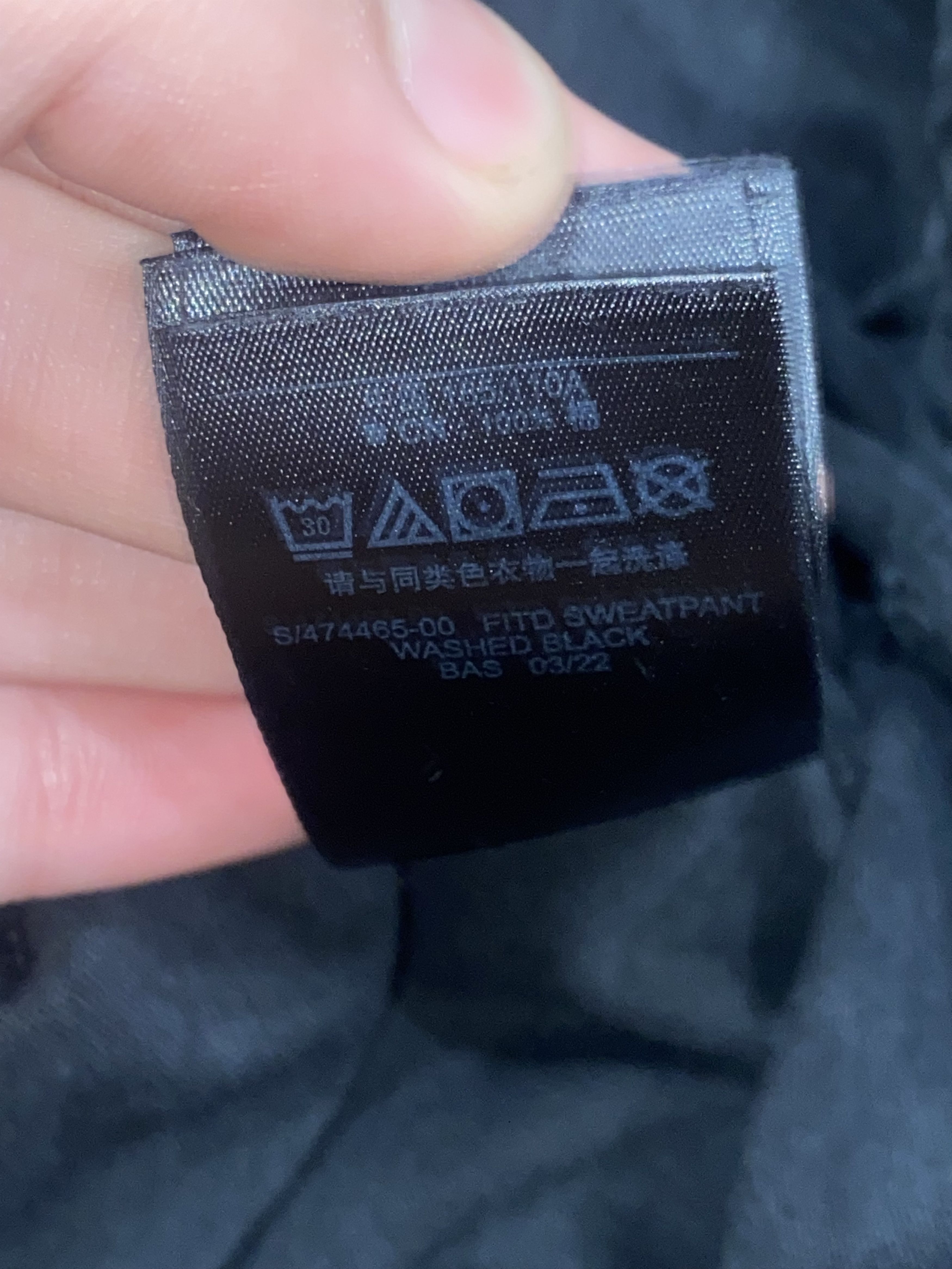 Balenciaga × Gap × Yeezy Washed Black Yeezy Gap Fitted Sweatpants Size US 32 / EU 48 - 6 Thumbnail